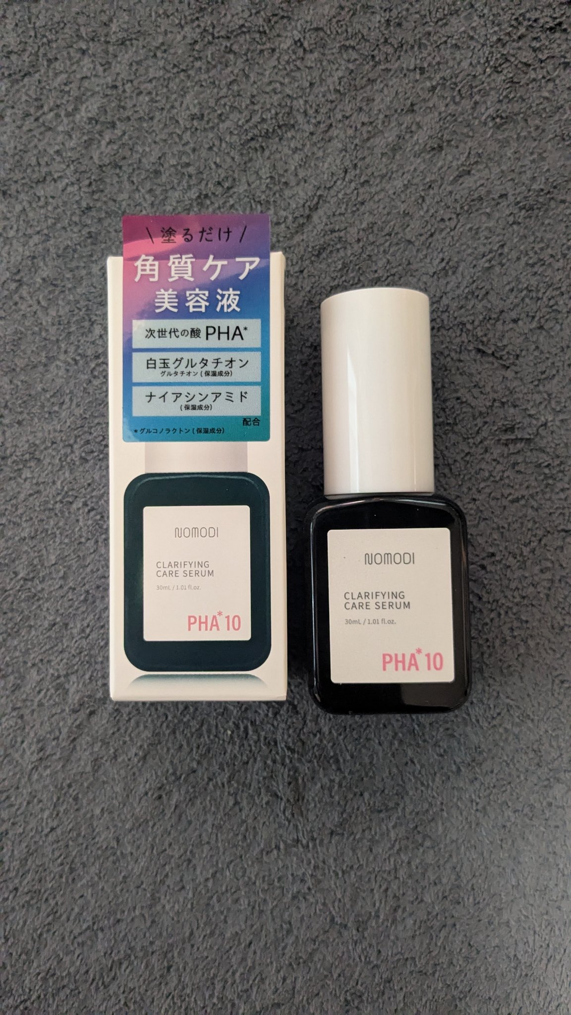 クラリファイング　ケア　セラム/ノモディ/美容液を使ったクチコミ（1枚目）