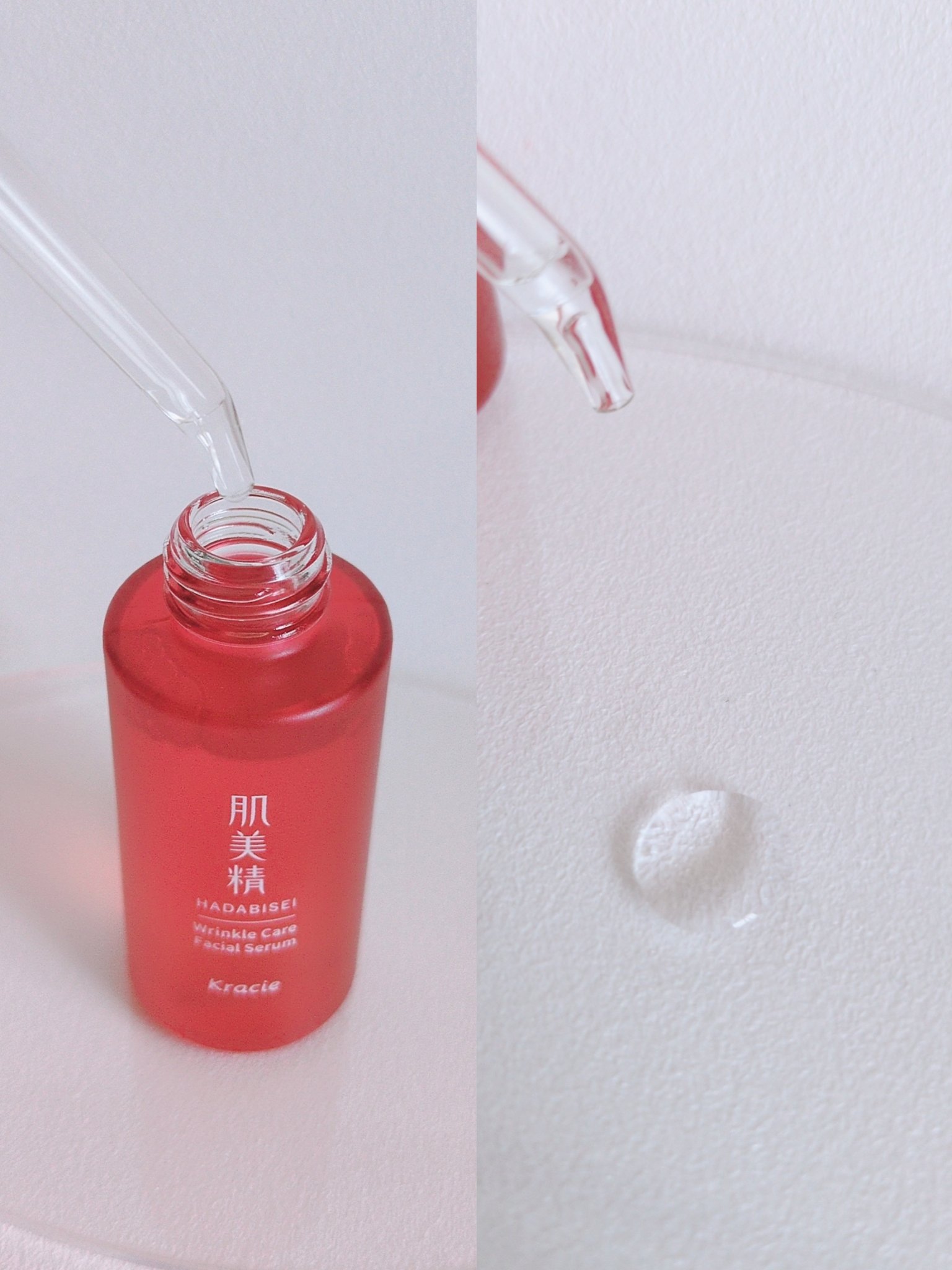 肌美精 薬用リンクル美容液 [医薬部外品]/肌美精/美容液を使ったクチコミ（2枚目）