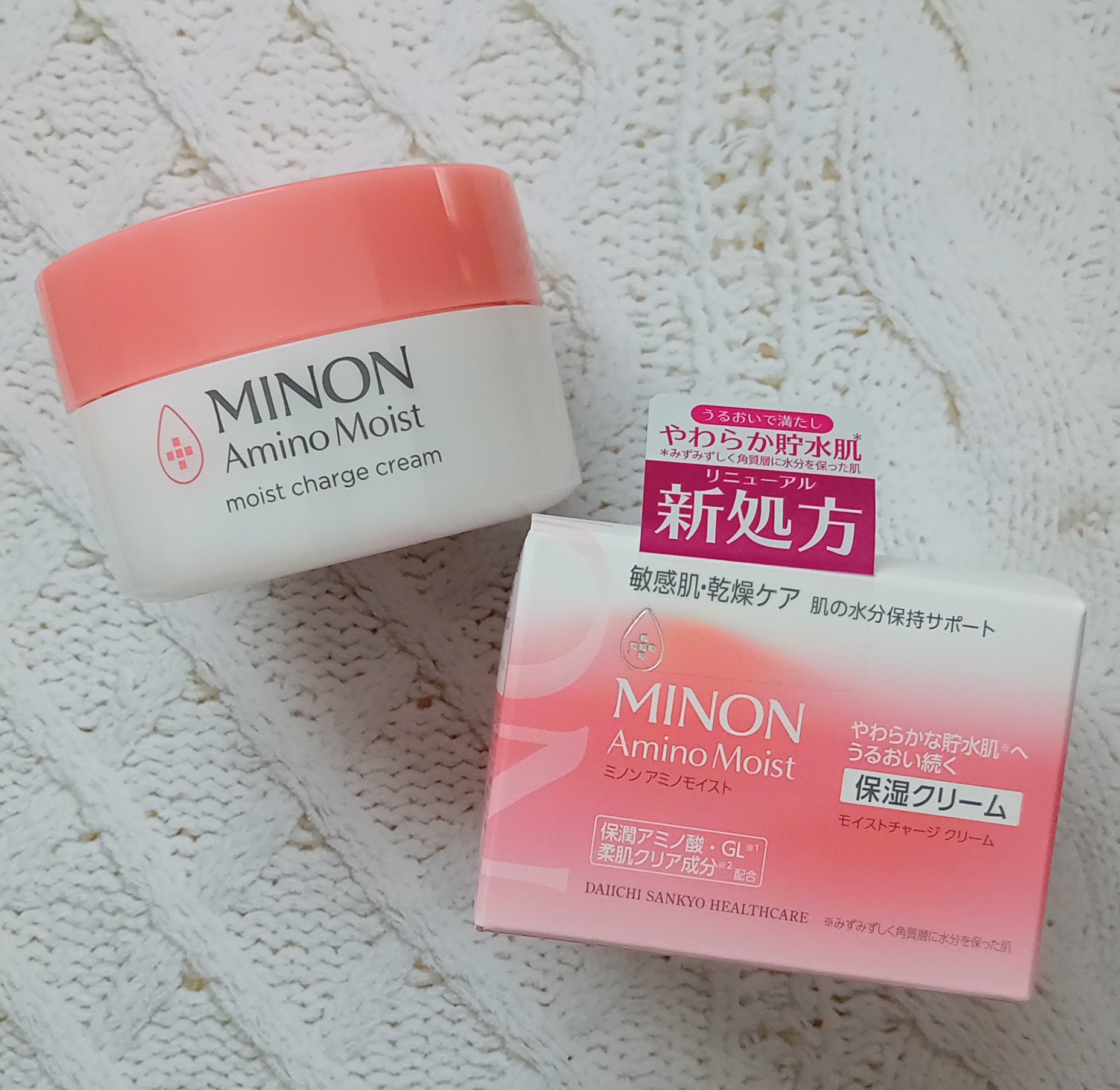 ミノン アミノモイスト モイストチャージ クリーム/ミノン/フェイスクリームを使ったクチコミ（1枚目）