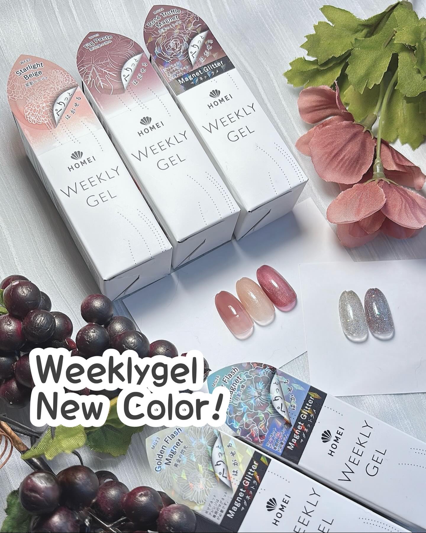 HOMEI ウィークリージェル/HOMEI/ジェルネイルを使ったクチコミ（1枚目）