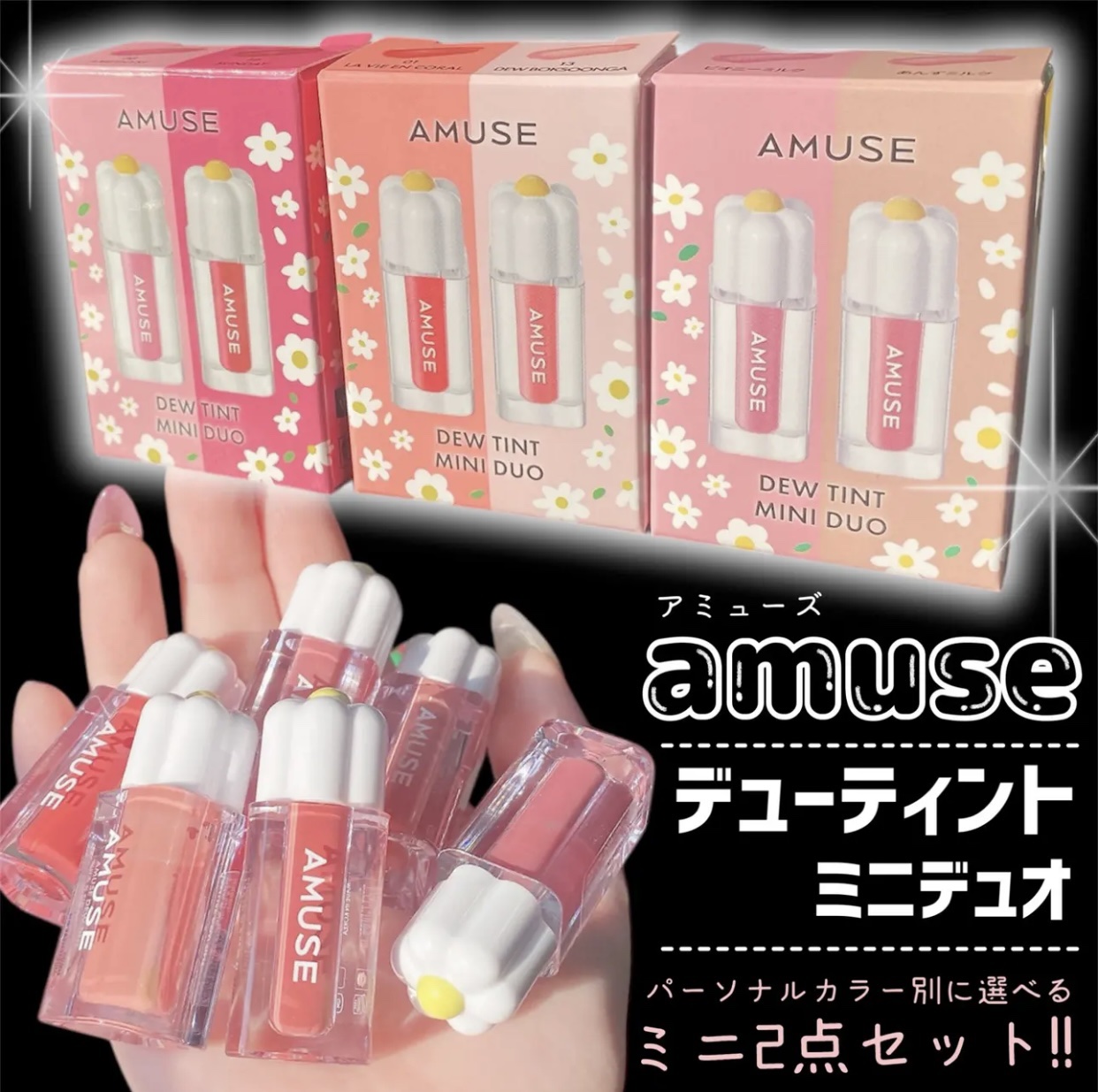 デューティント/AMUSE/リップティントを使ったクチコミ（3枚目）