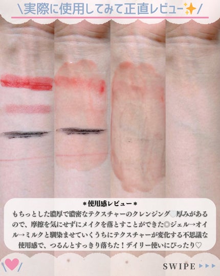 ティーツリージェルクレンジングオイル/KindStep/クレンジングジェルを使ったクチコミ(4枚目)