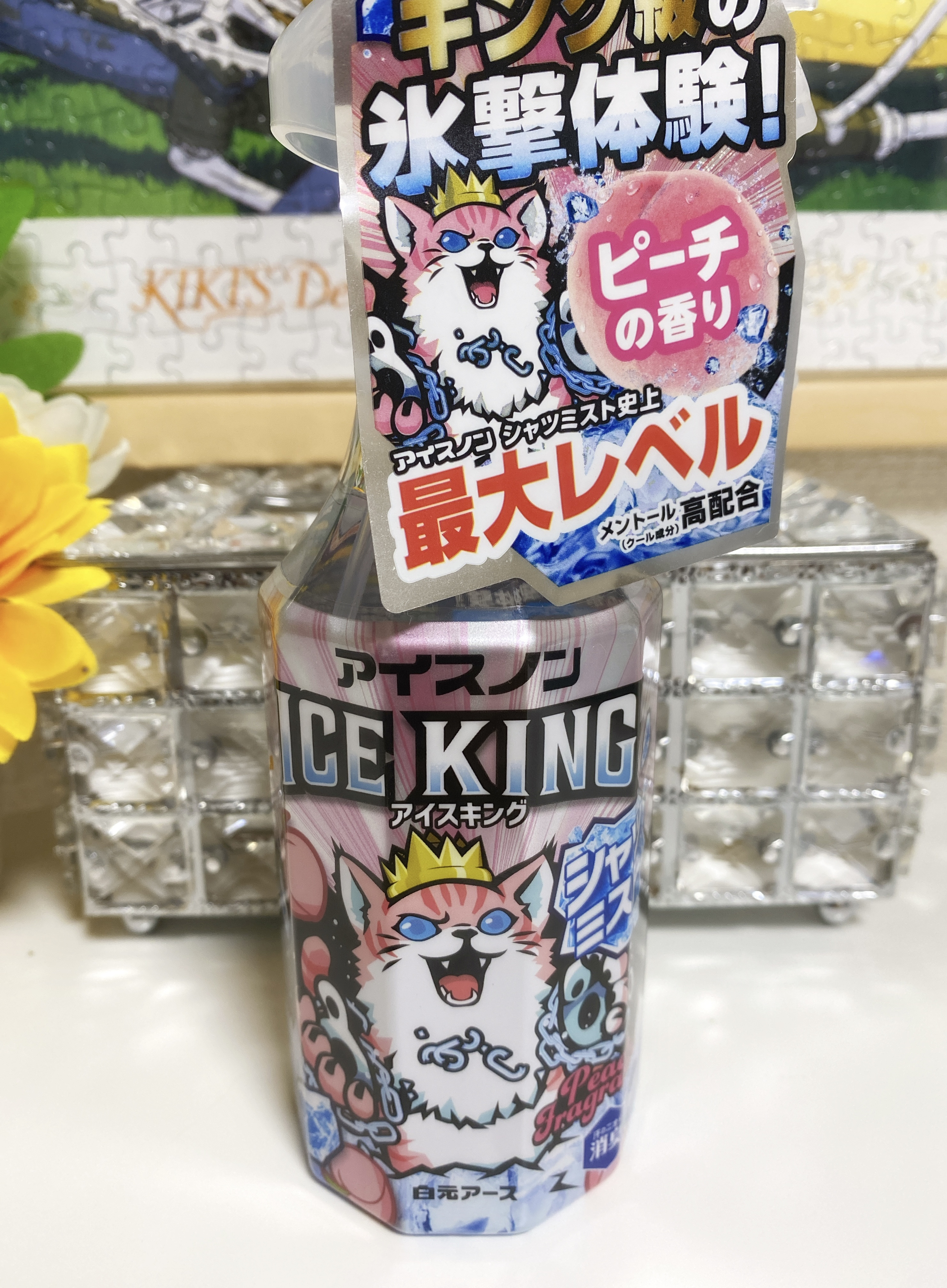 カラフルネイルズ/キャンメイク/マニキュアを使ったクチコミ（3枚目）