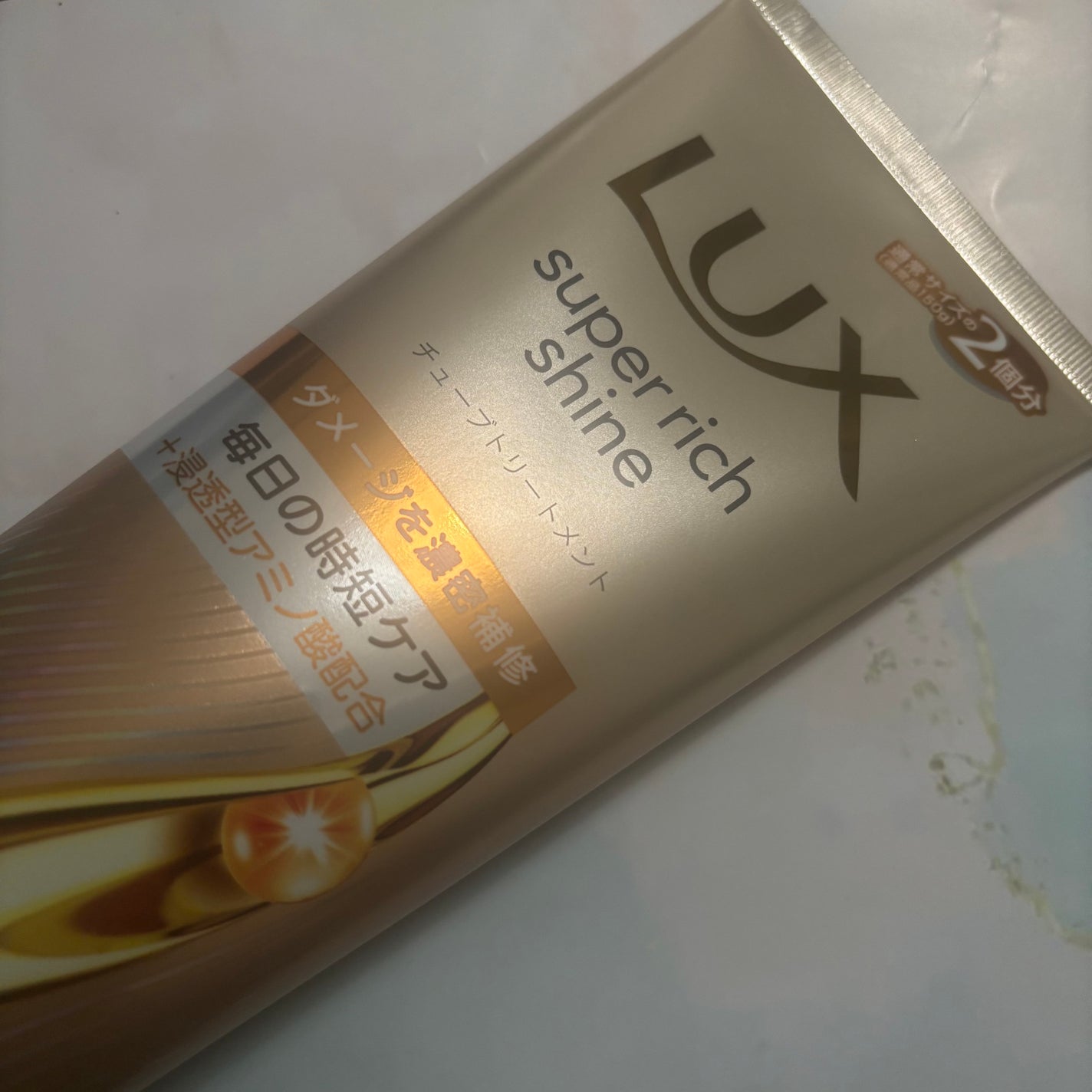 ラックス スーパーリッチシャイン ダメージリペア 補修チューブトリートメント/LUX/洗い流すヘアトリートメントを使ったクチコミ(1枚目)