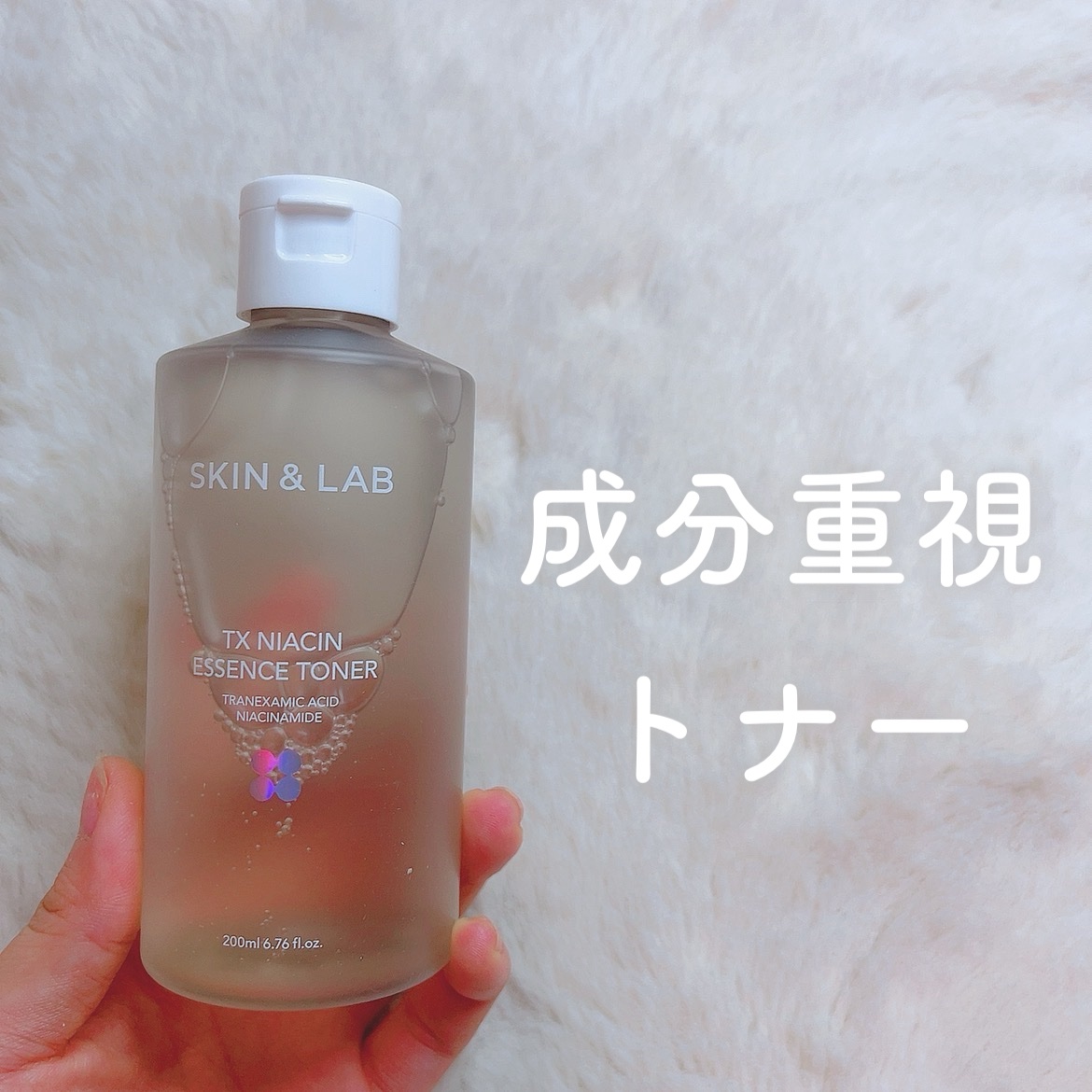 TXナイアシンエッセンストナー/SKIN&LAB/化粧水を使ったクチコミ（1枚目）