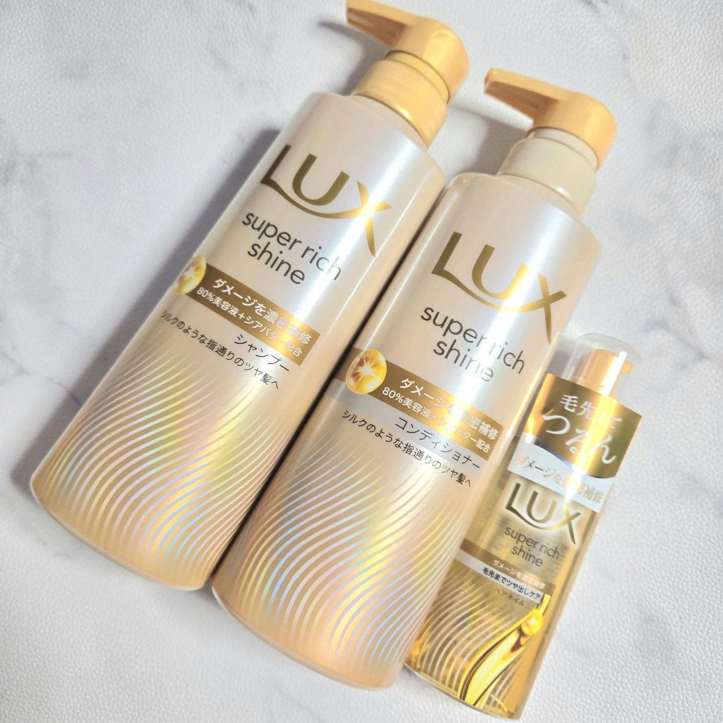 スーパーリッチシャイン ダメージリペア 補修シャンプー / 補修コンディショナー/LUX/市販シャンプーを使ったクチコミ（1枚目）