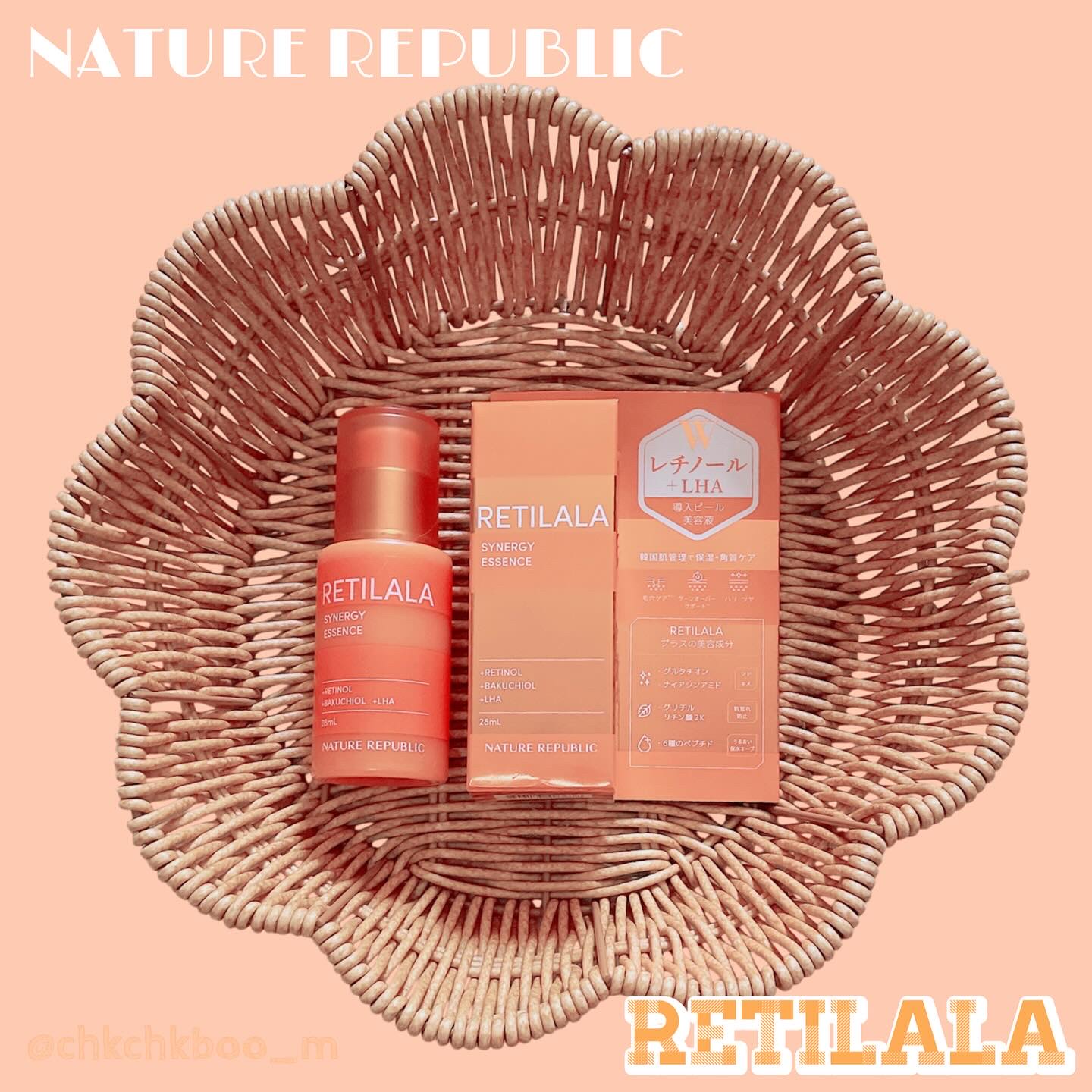 レチララ 美容液/ネイチャーリパブリック/美容液を使ったクチコミ（1枚目）