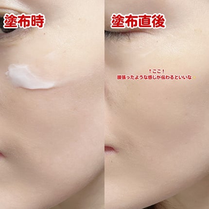 グレイス ワン リンクルケア リンクルリフトV ナイトリペアクリーム/グレイスワン/フェイスクリームを使ったクチコミ(5枚目)