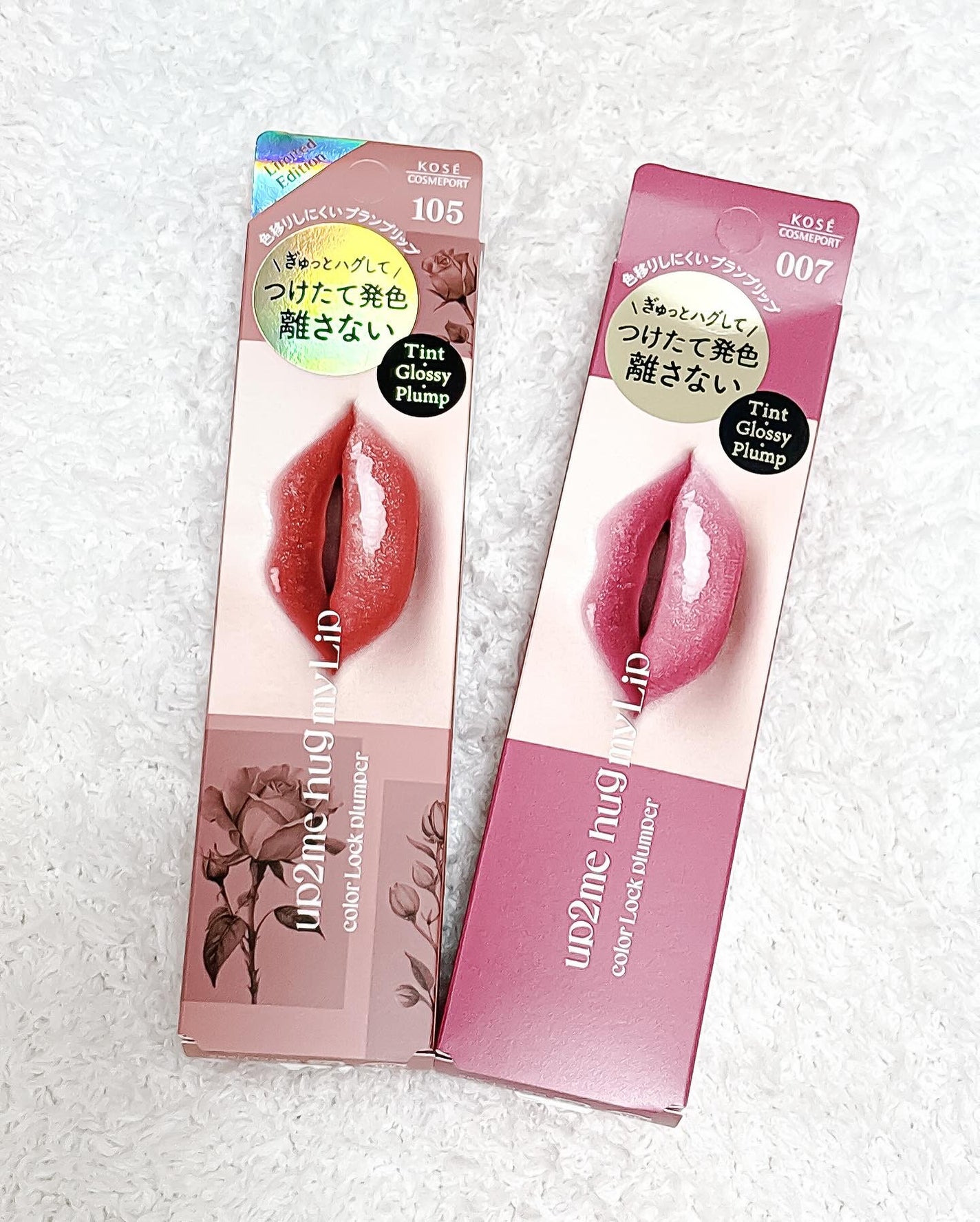 アップトゥーミー ハグマイリップ カラーロックプランパー/up2me/リッププランパーを使ったクチコミ(6枚目)