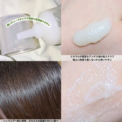 ローズマリー スカルプ スクラブ/AROMATICA/ヘッドスクラブを使ったクチコミ(2枚目)