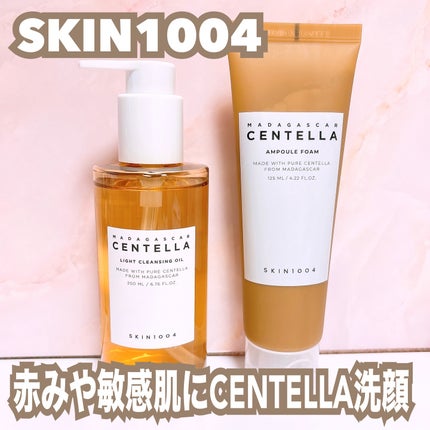 センテラ ライトクレンジングオイル/SKIN1004/オイルクレンジングを使ったクチコミ(1枚目)