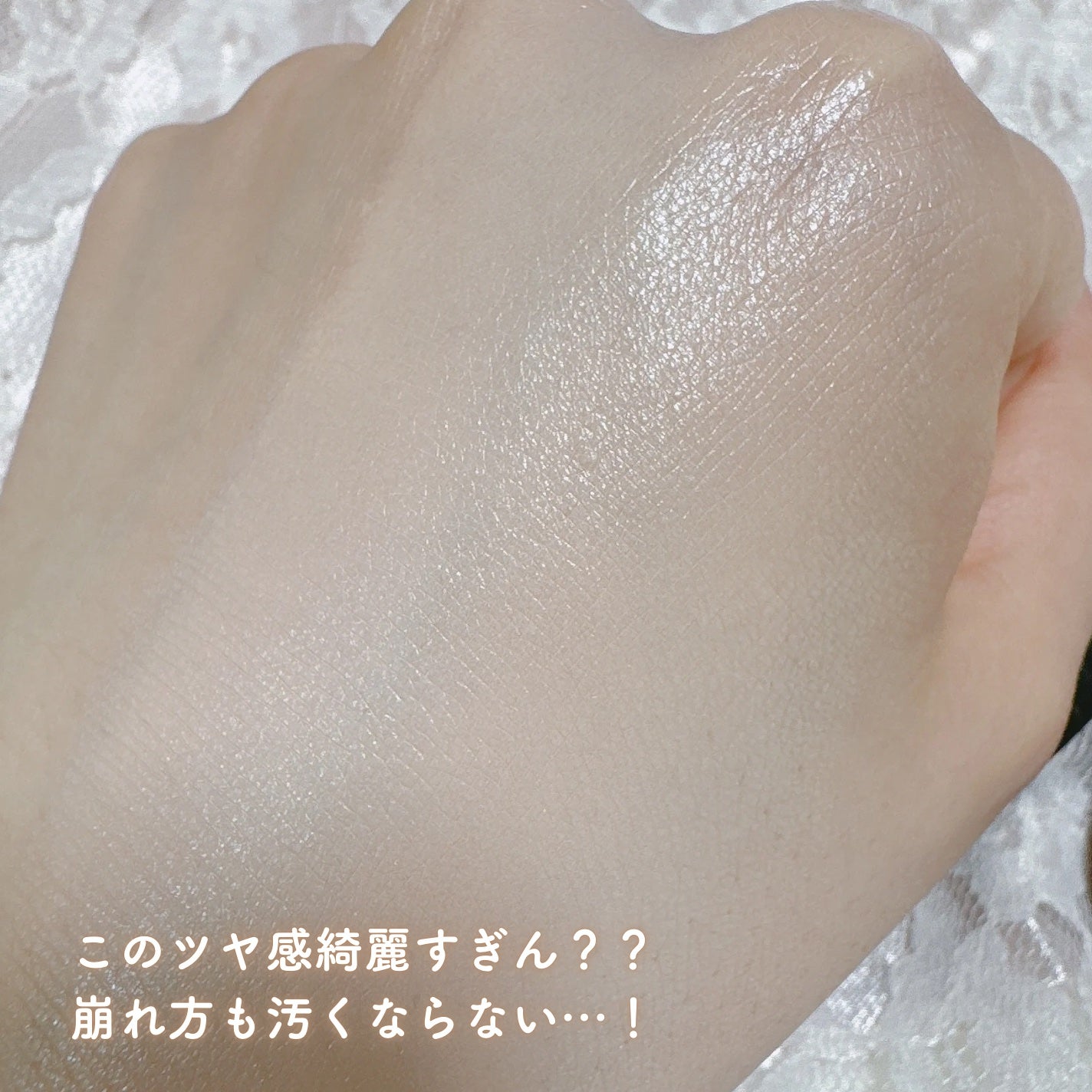 レイヤリングフィット グロークッションEX/TFIT/クッションファンデーションを使ったクチコミ(8枚目)