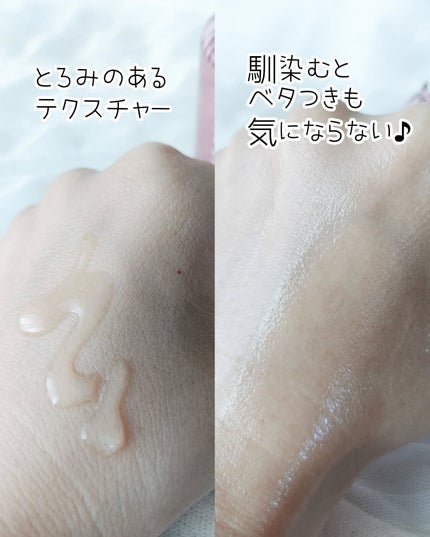 Pink Guava Glutathione Blemish Serum/BeginS by JUNGSAEMMOOL/美容液を使ったクチコミ(3枚目)