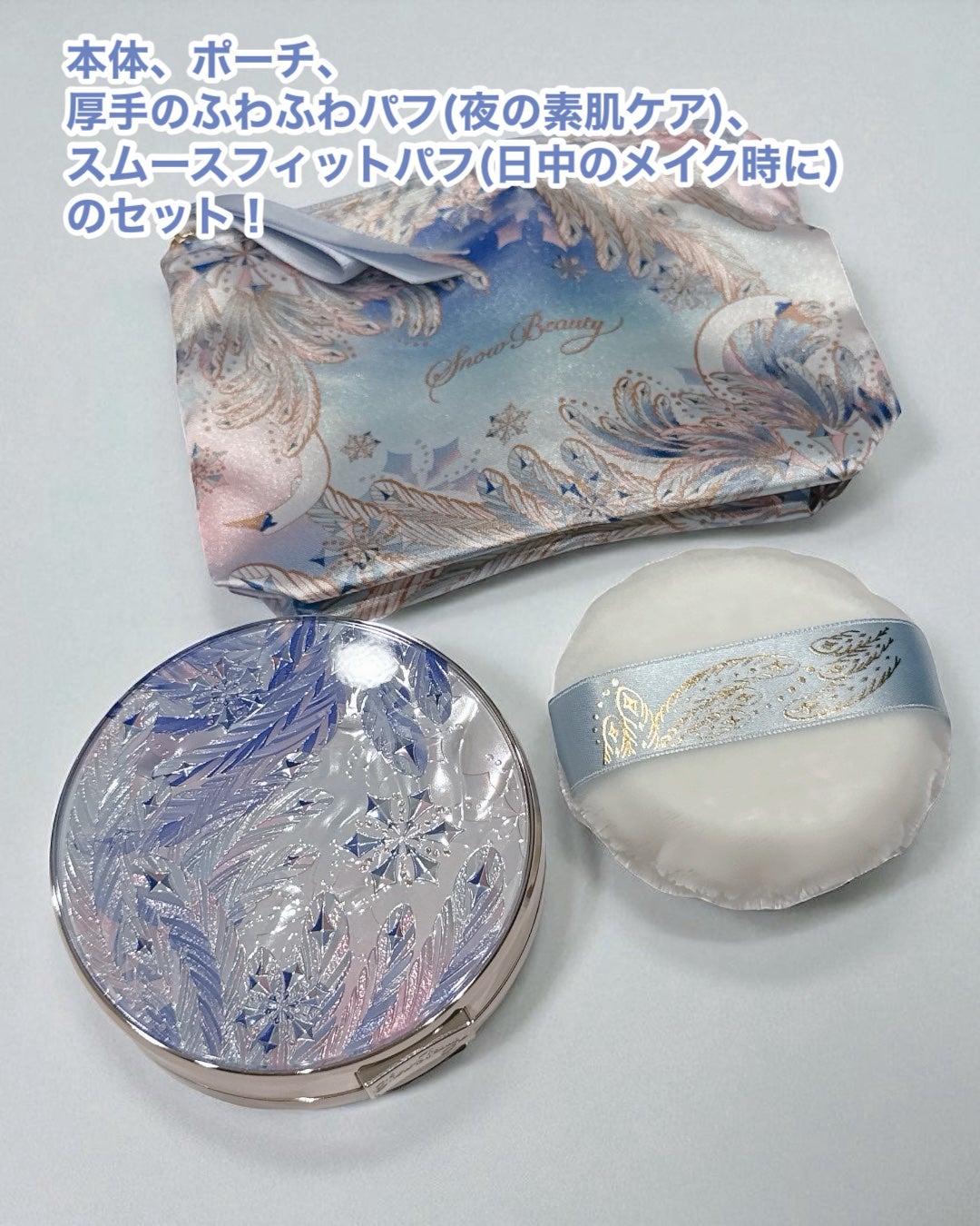 スノービューティー ブライトニング スキンケアパウダーA 2025/スノービューティー/プレストパウダーを使ったクチコミ(3枚目)
