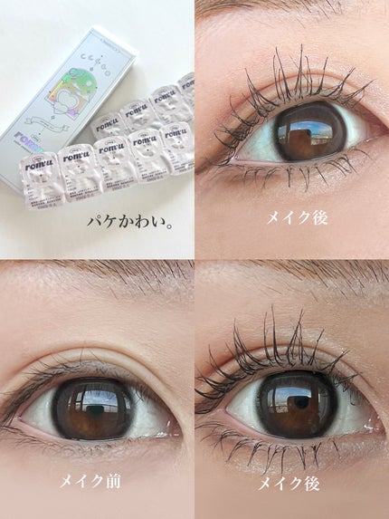 rom’u 1day/rom’u/ワンデー(1DAY)カラコンを使ったクチコミ(2枚目)