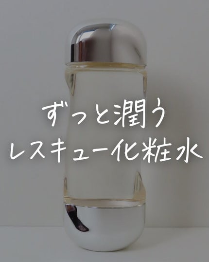 ザ・タイムR アクア/IPSA/化粧水を使ったクチコミ(1枚目)