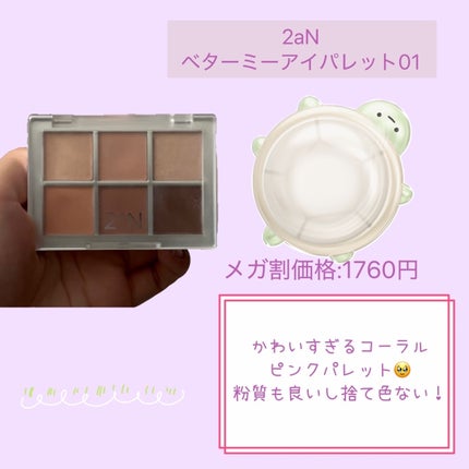 ホリカホリカ ラッシュコレクティングマスカラ/HOLIKA HOLIKA/マスカラを使ったクチコミ(6枚目)