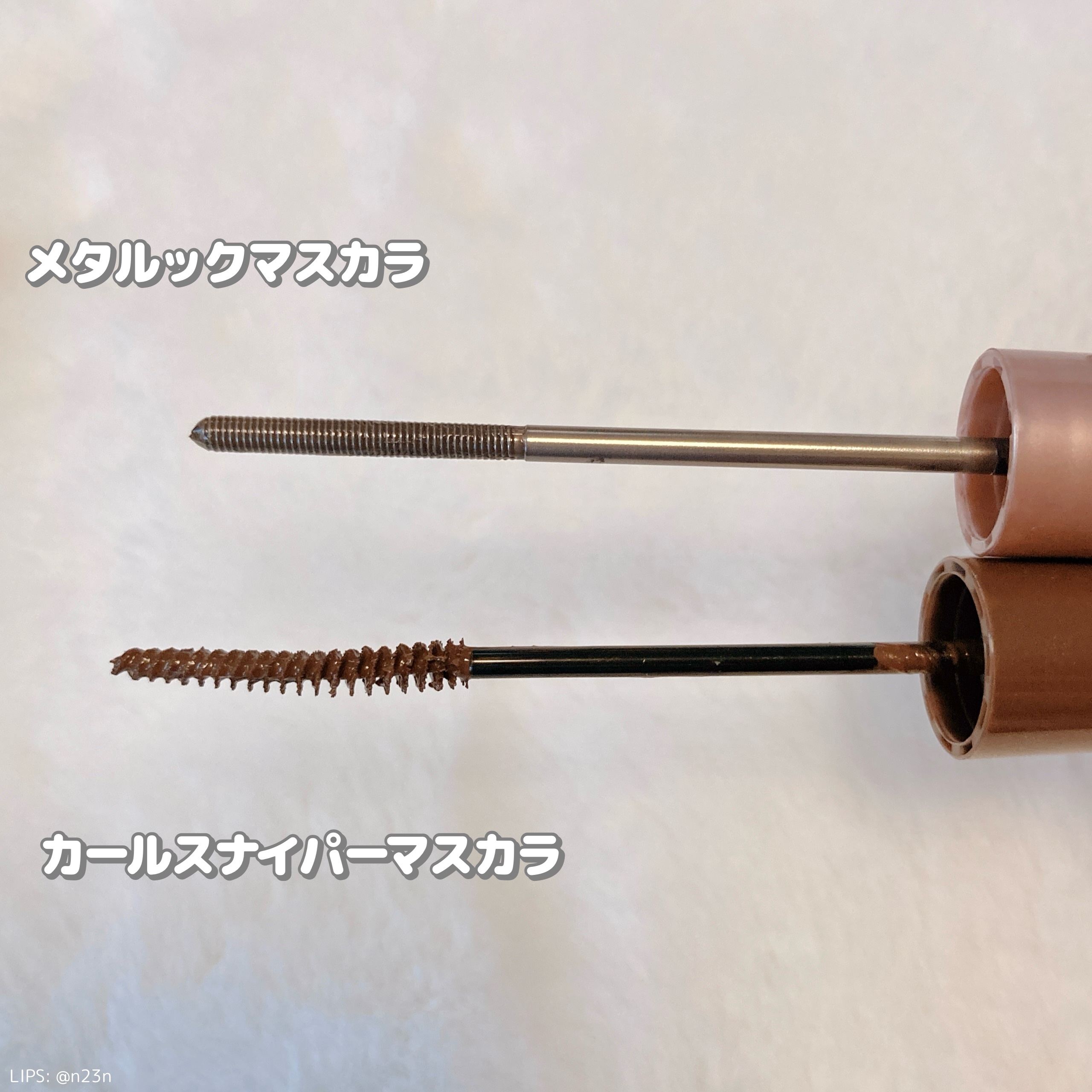 メタルックマスカラ/キャンメイク/マスカラを使ったクチコミ（3枚目）