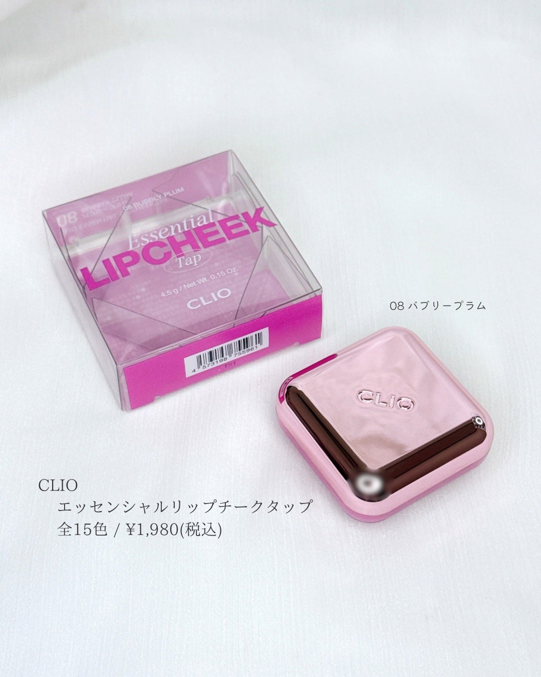 エッセンシャル リップチーク タップ/CLIO/ジェル・クリームチークを使ったクチコミ(2枚目)