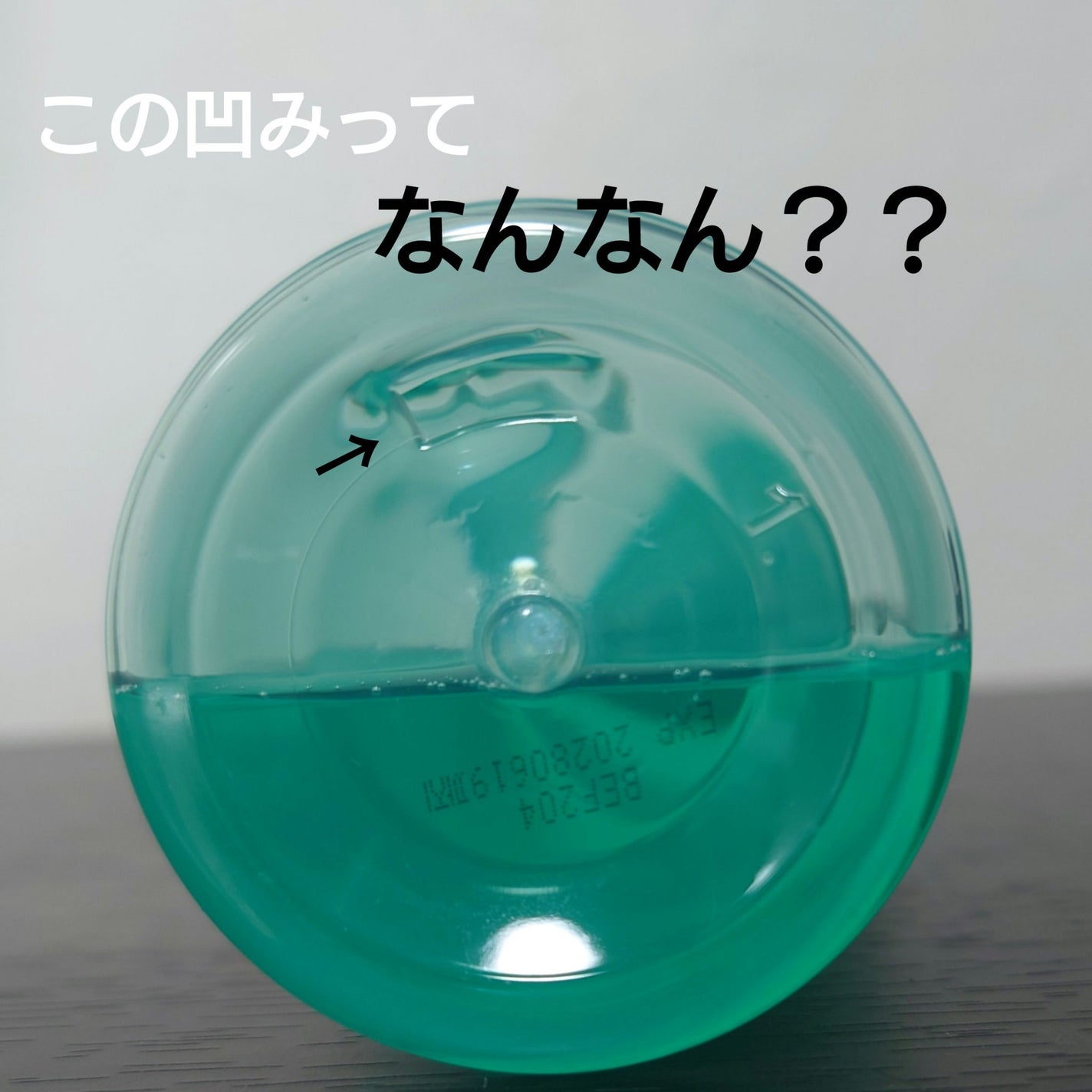 アゼライン酸ナイアシンアミドクリアトナー/MEDICUBE/化粧水を使ったクチコミ(3枚目)