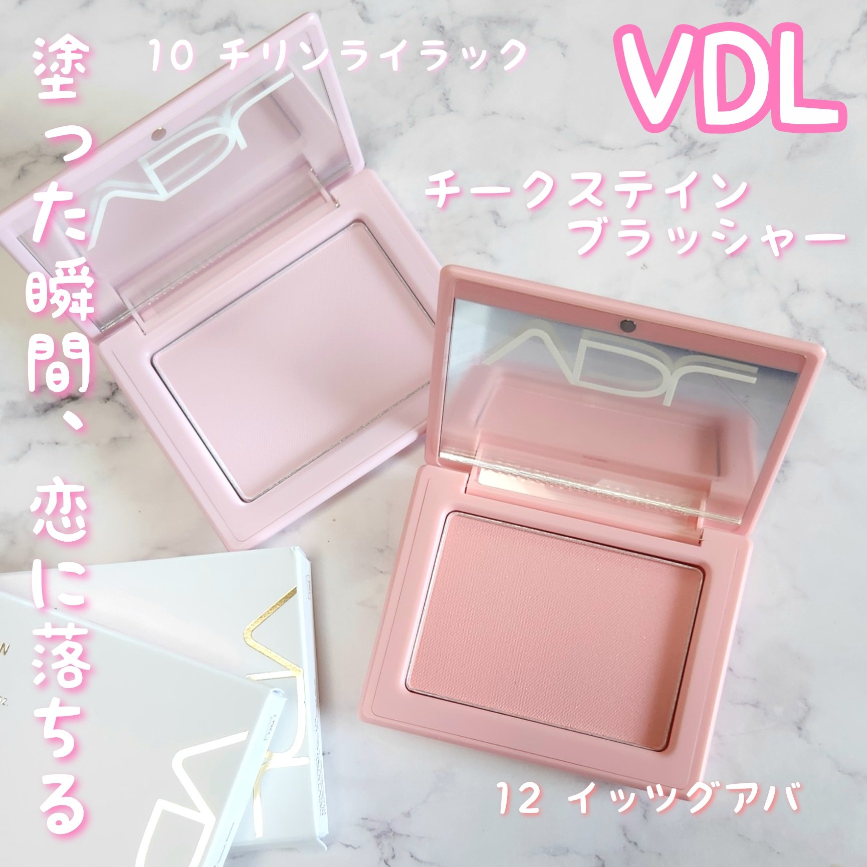 チークステイン ブラッシャー/VDL/パウダーチークを使ったクチコミ（1枚目）