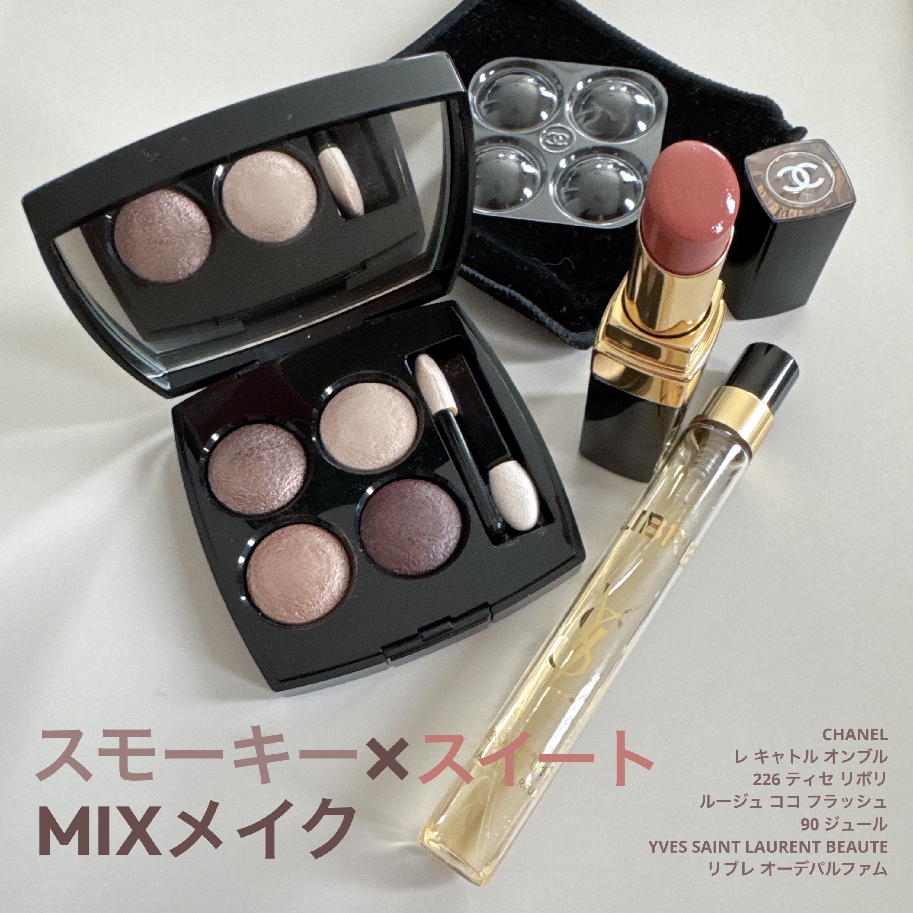 レ キャトル オンブル/CHANEL/アイシャドウパレットを使ったクチコミ（1枚目）