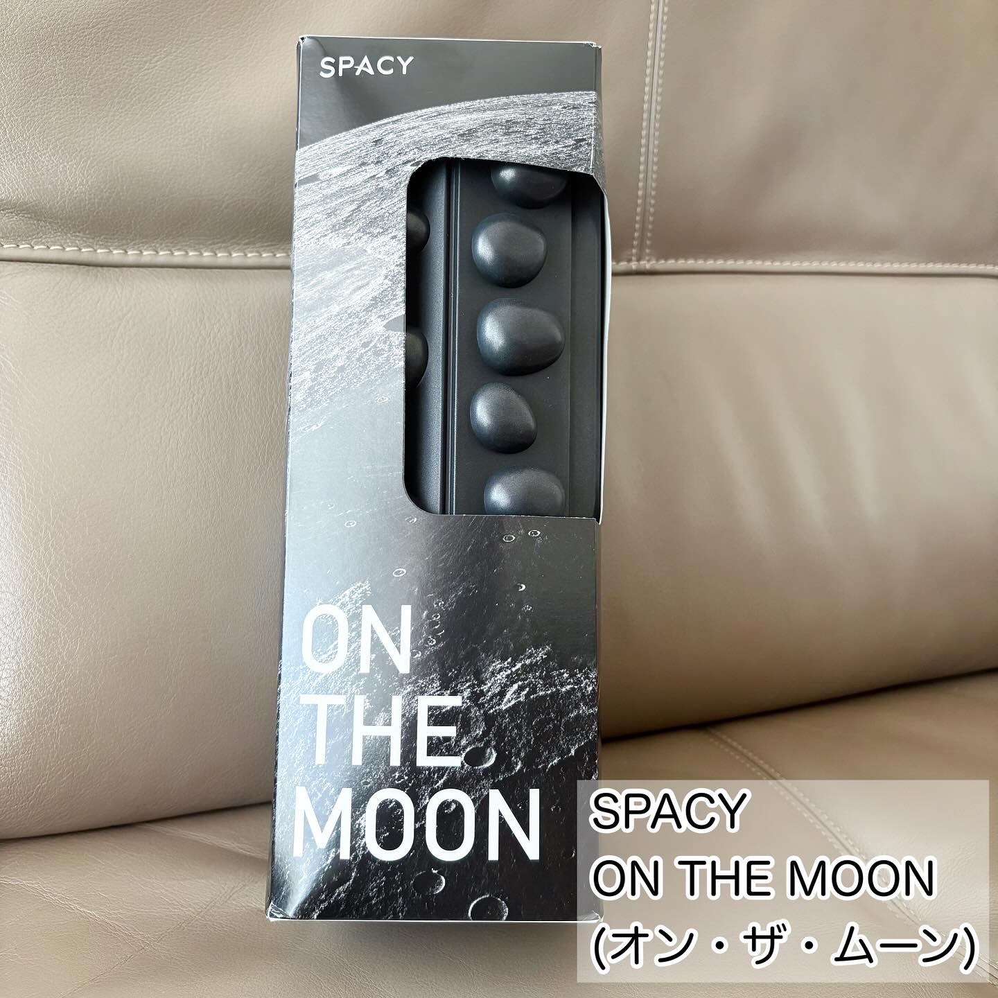 SPACY ON THE MOON(オン・ザ・ムーン)/MOGO/ツボ押し・マッサージグッズを使ったクチコミ（2枚目）