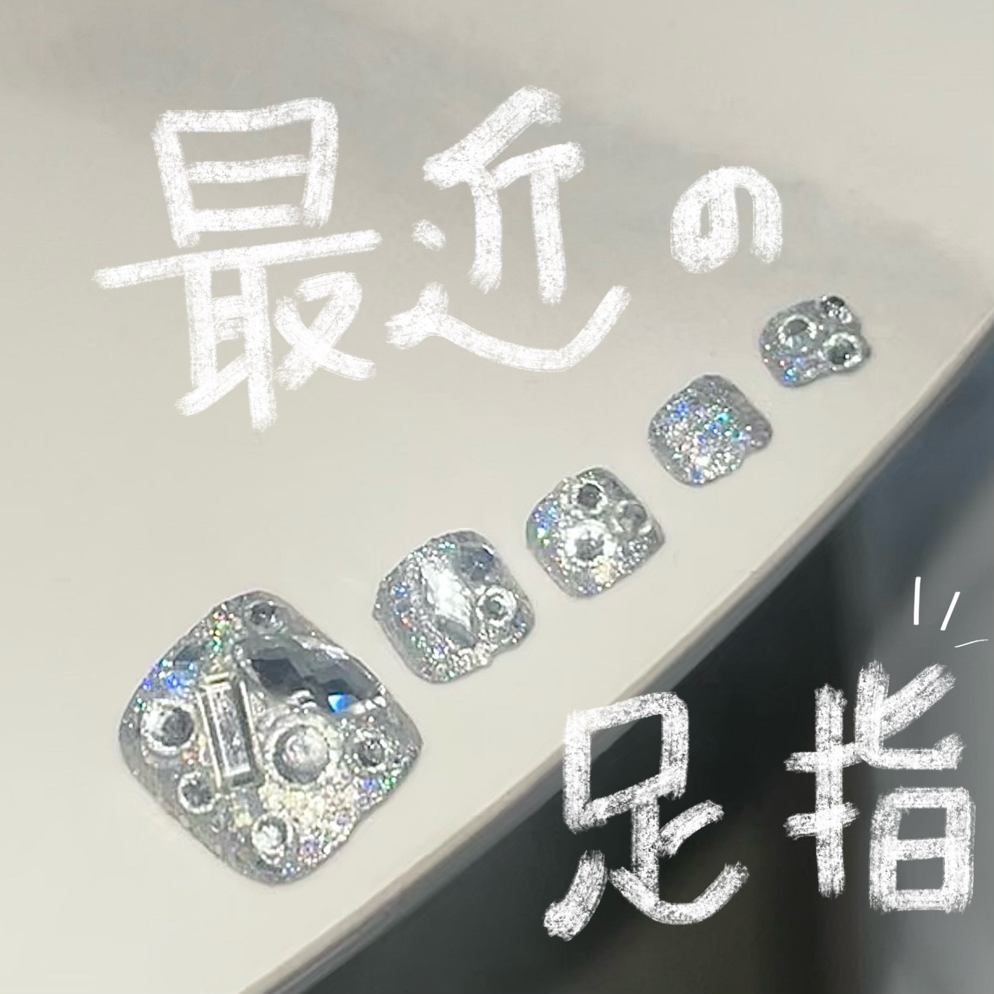 ネイルチップ/SHEIN/ネイルチップ・パーツを使ったクチコミ（1枚目）