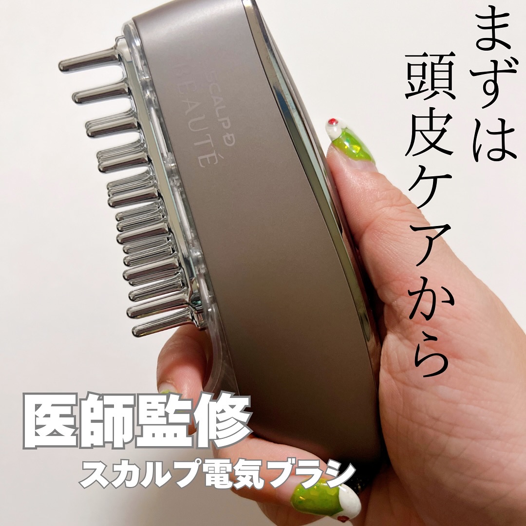 アンファースカルプDポーテスカルプ電気ブラシ 新品、未開封 アンファースカルプDポーテスカルプ電気ブラシ 新品、未開封