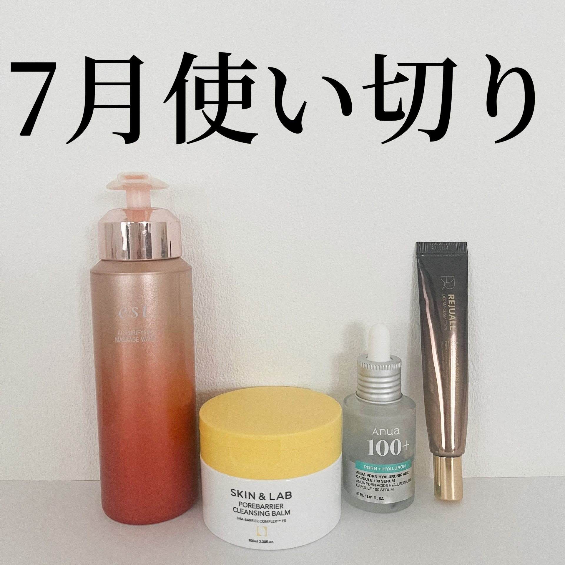 エスト AC ピュリファイ マッサージウォッシュ/est/泡洗顔を使ったクチコミ（1枚目）