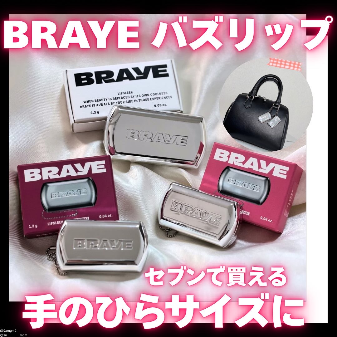 BRAYE LIPSLEEK/BRAYE/口紅を使ったクチコミ（1枚目）