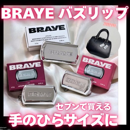 BRAYE LIPSLEEK/BRAYE/口紅を使ったクチコミ(1枚目)