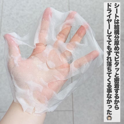 CICA デイリースージングマスク/VT/シートマスク・パックを使ったクチコミ(4枚目)