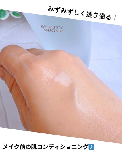 Beauty Water/SON&PARK/化粧水を使ったクチコミ(4枚目)