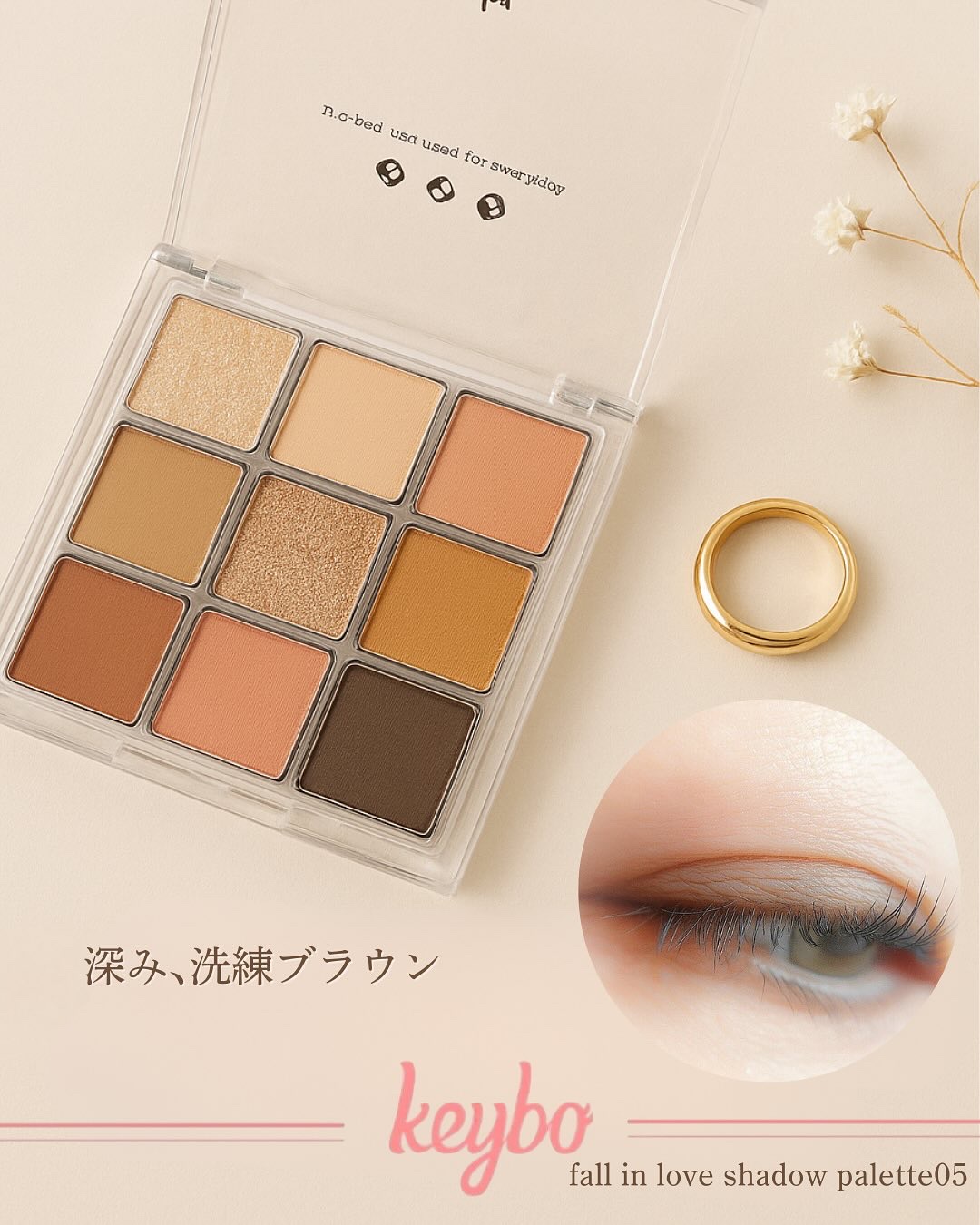 KEYBO FALL IN LOVE SHADOW PALETTE/keybo/アイシャドウパレットを使ったクチコミ（1枚目）