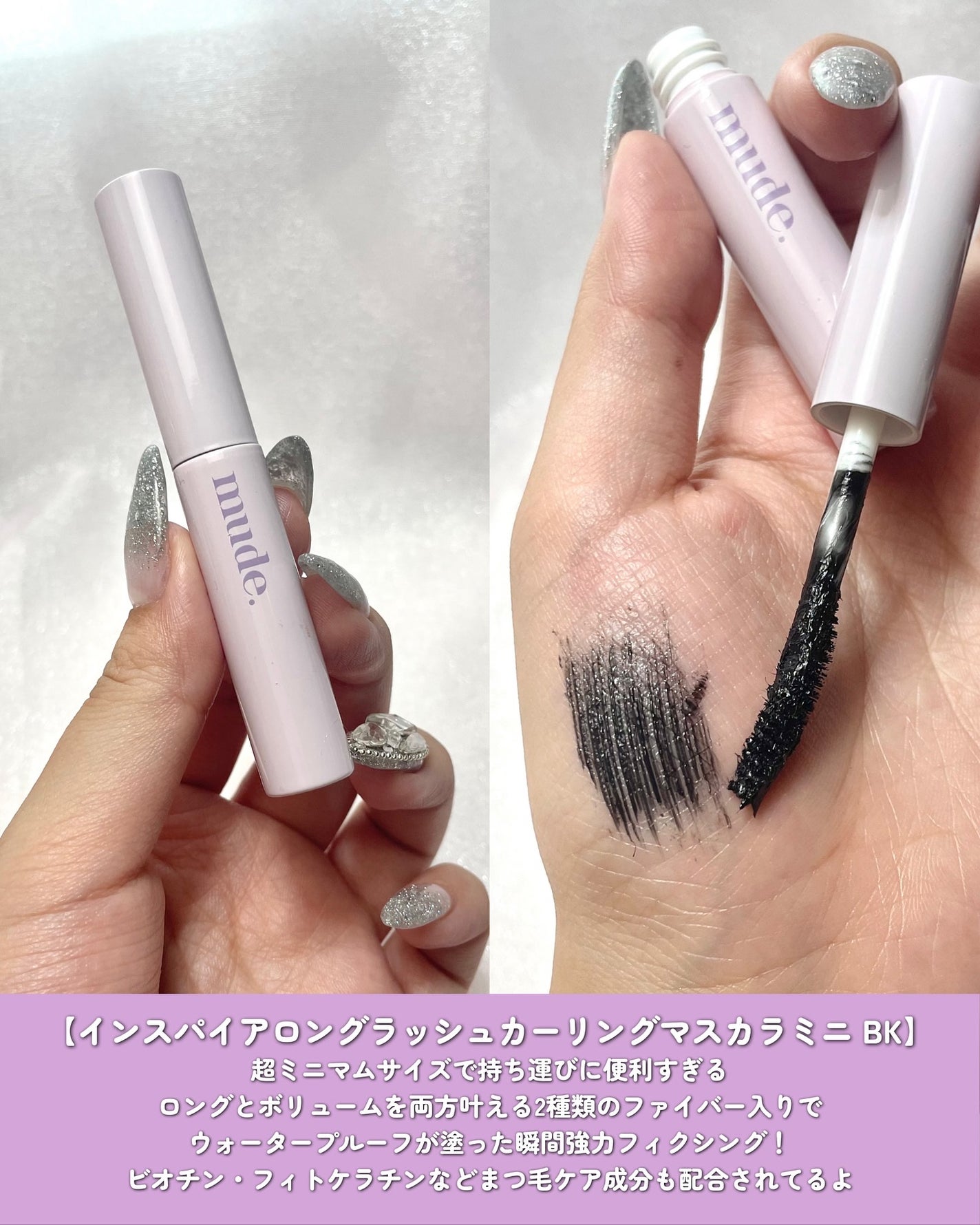 ayuka⌇コスメオタク on LIPS 「ミニサイズで持ち運びに便利なトラベルキット💜୨୧┈┈┈┈┈┈┈..」(5枚目)