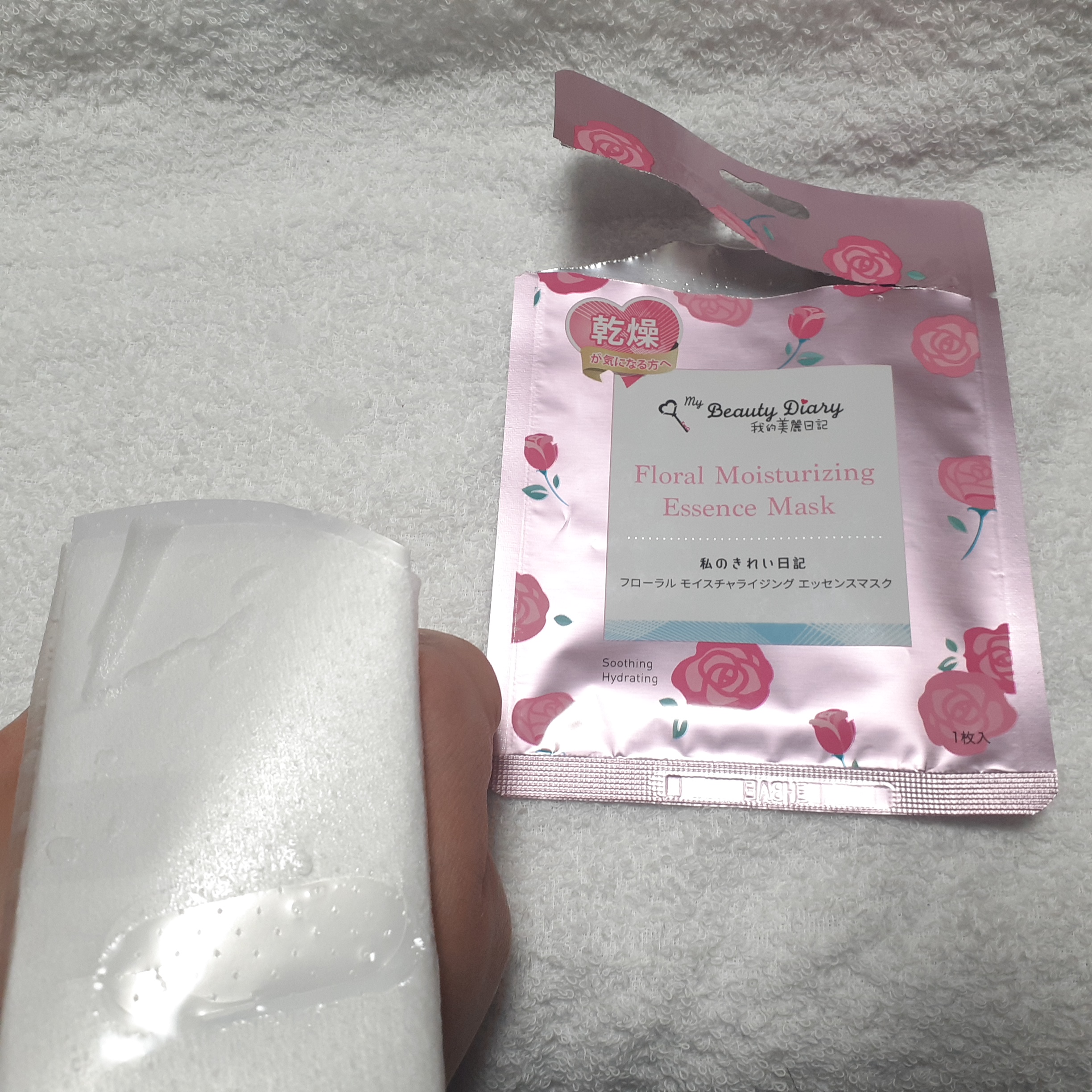 フローラル モイスチャライジング エッセンスマスク/我的美麗日記/シートマスク・パックを使ったクチコミ（3枚目）