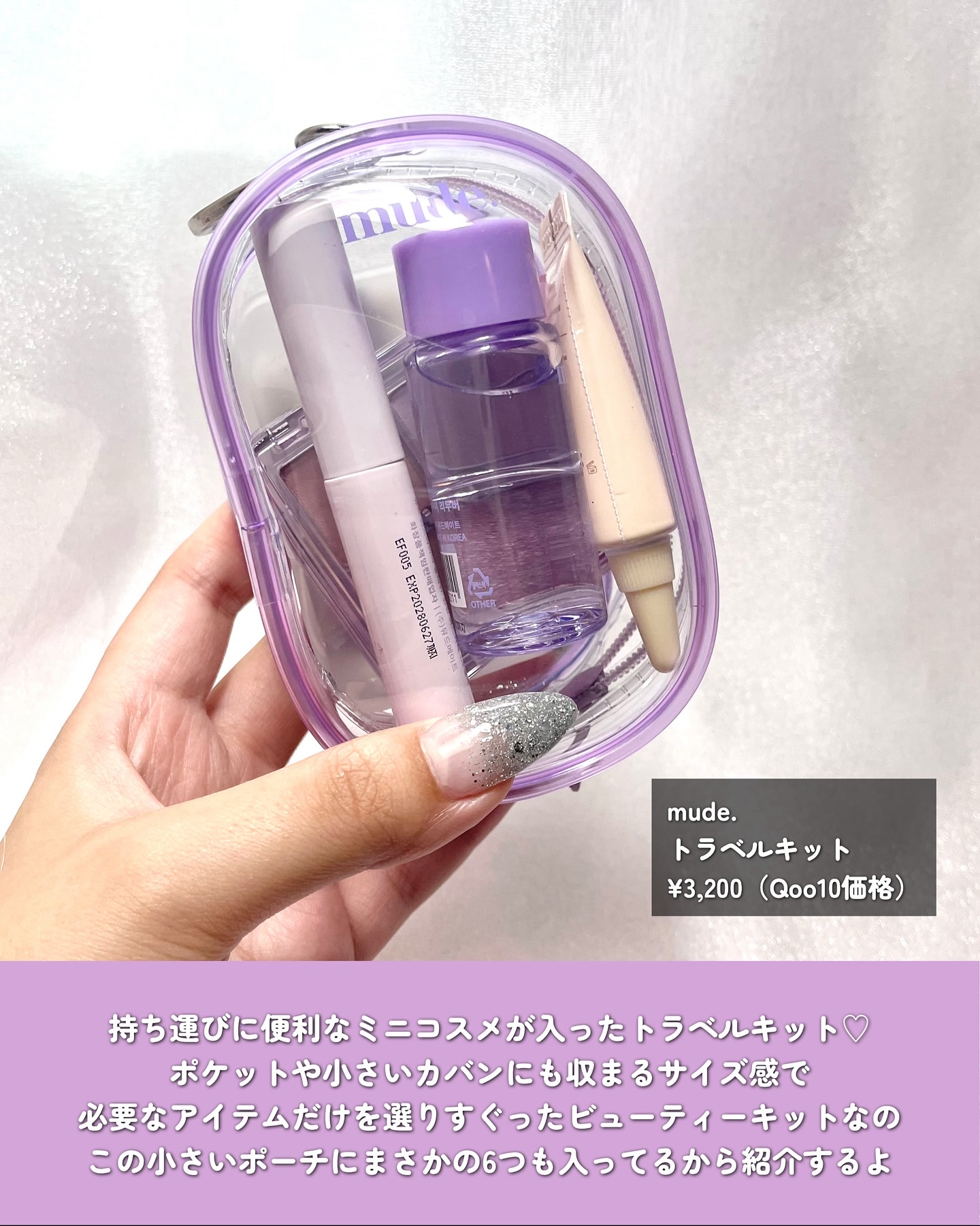 を使ったクチコミ（2枚目）