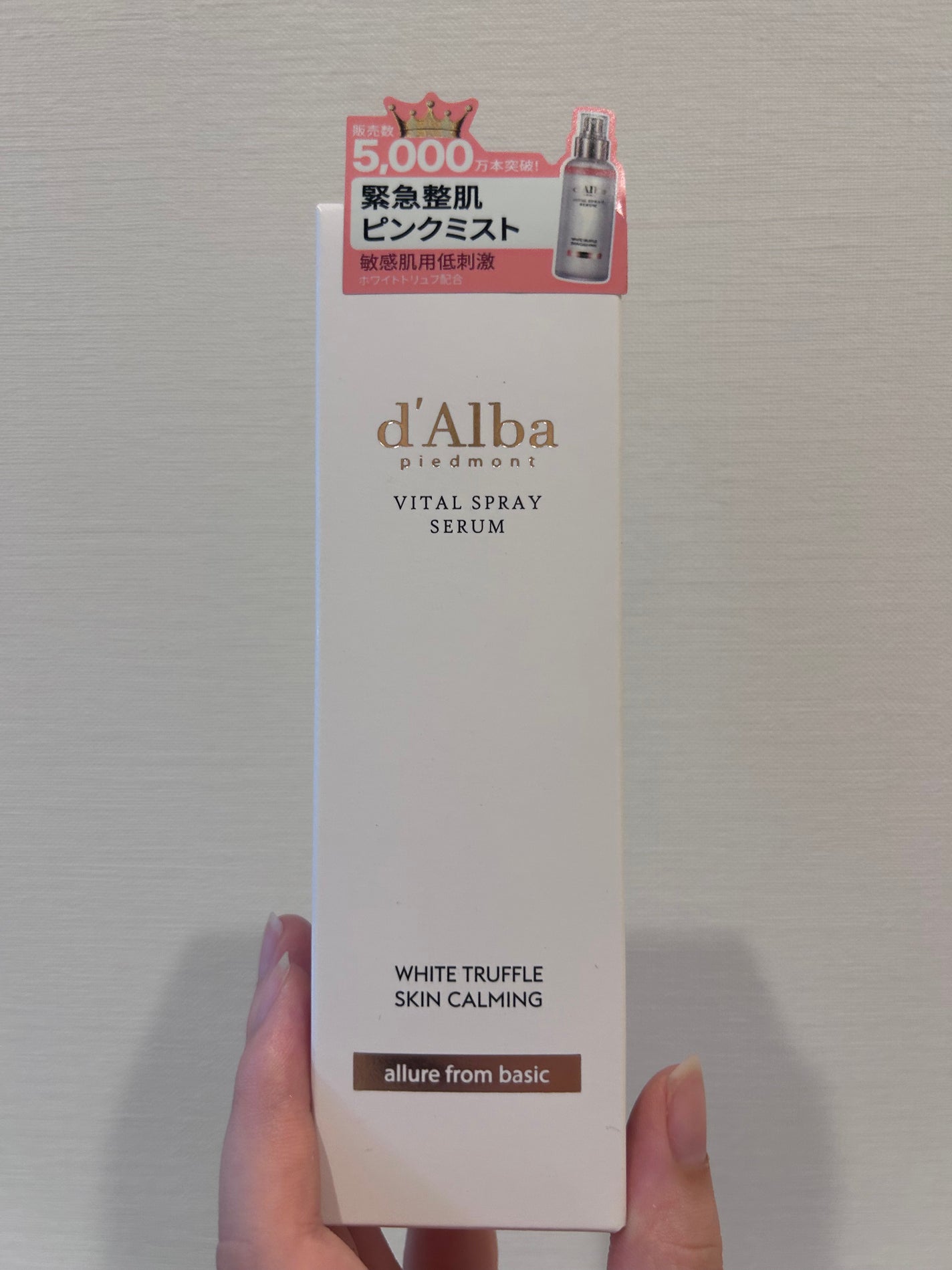 ダルバ ホワイトトリュフバイタルスプレーセラム/ダルバ/ミスト状化粧水を使ったクチコミ(2枚目)