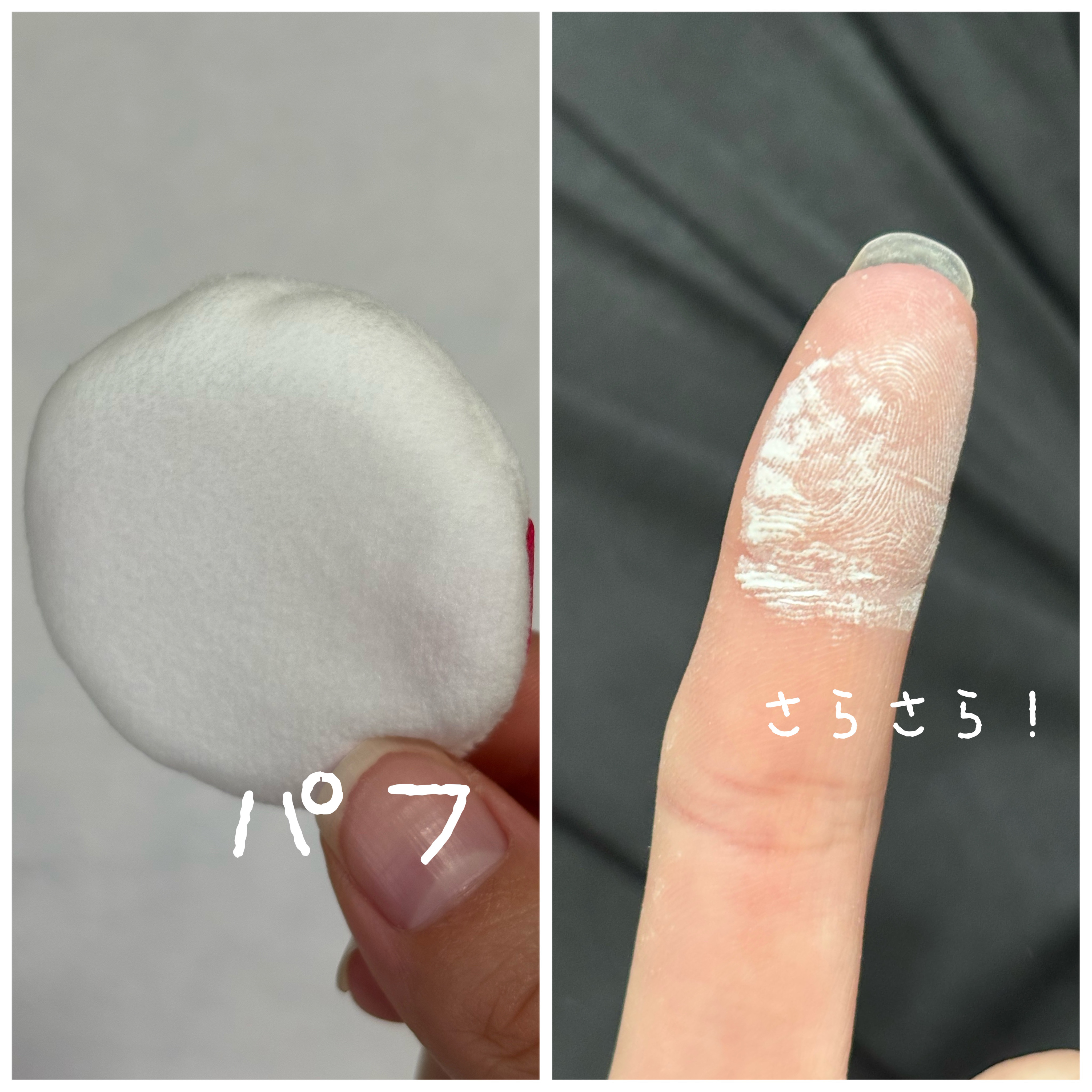 メイク キープ パウダー EX/コーセーコスメニエンス/ルースパウダーを使ったクチコミ（3枚目）