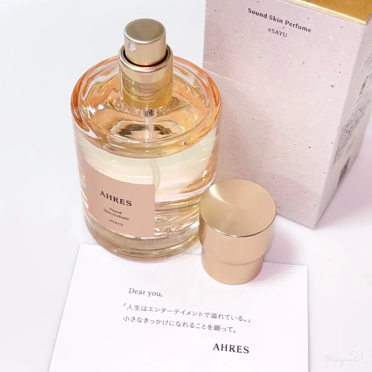 AHRES Sound Skin Perfume sayu 香水
