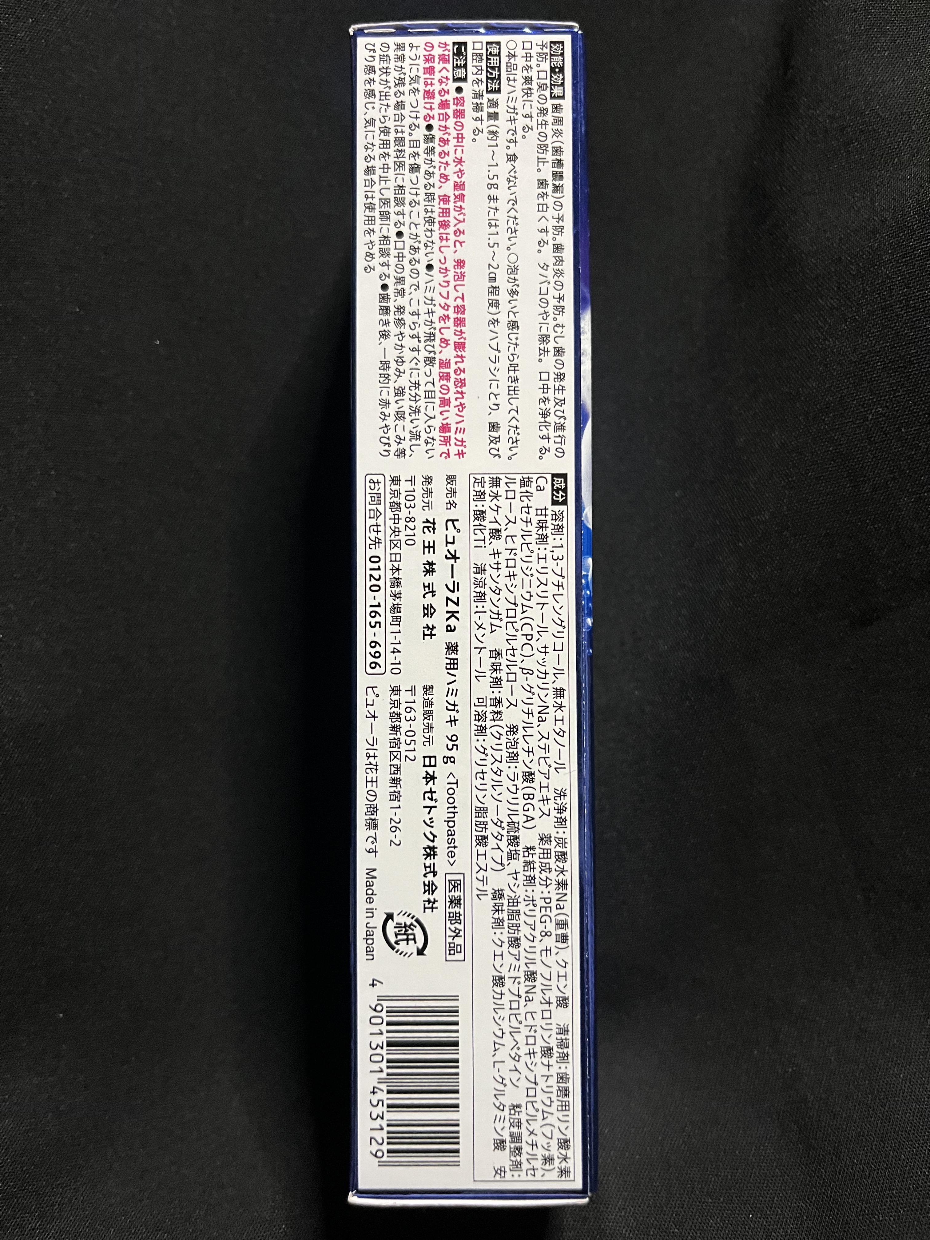 ピュオーラ 炭酸ハミガキ【医薬部外品】/ピュオーラ/歯磨き粉を使ったクチコミ（2枚目）