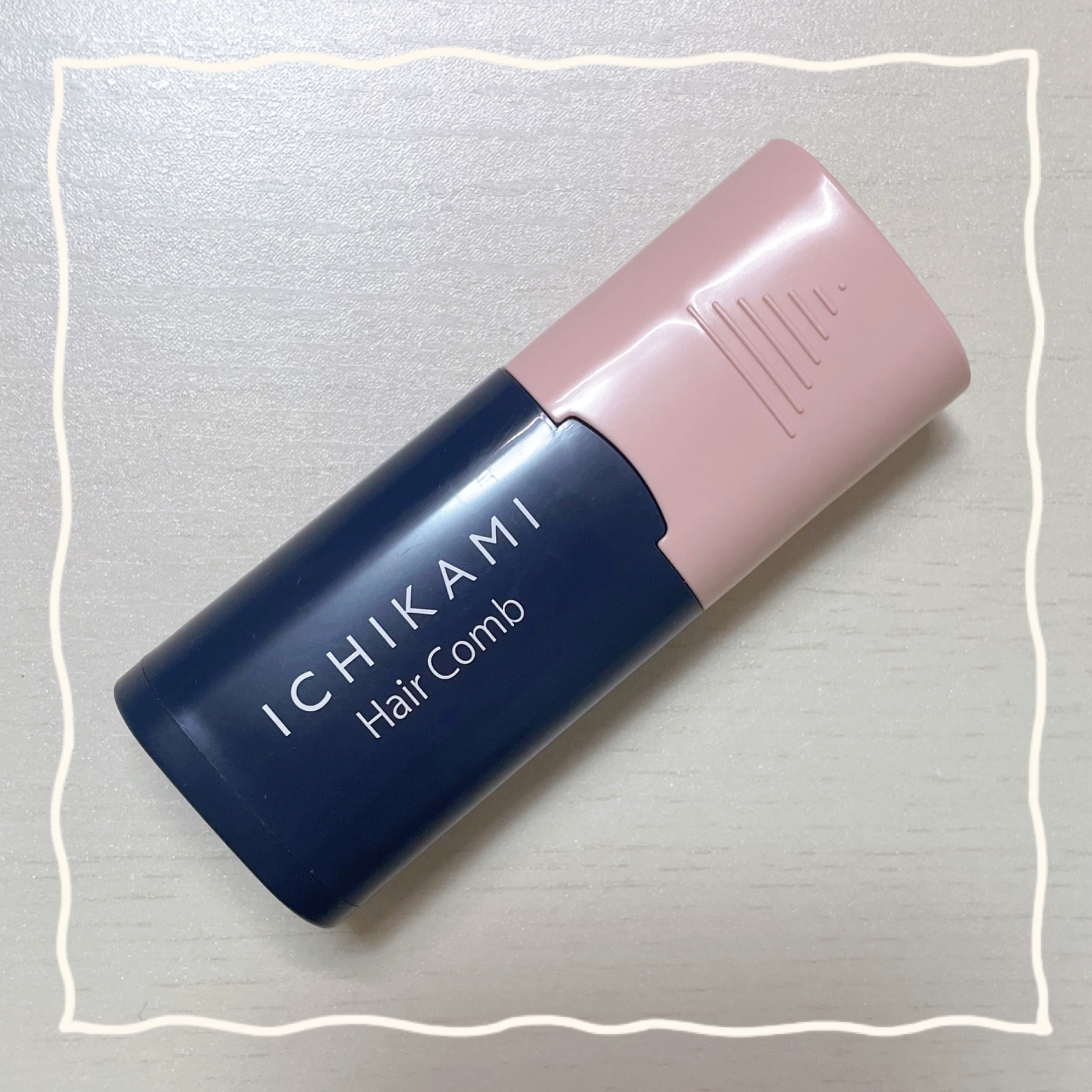 流し前髪キープコーム/いち髪/ヘアジェルを使ったクチコミ（1枚目）