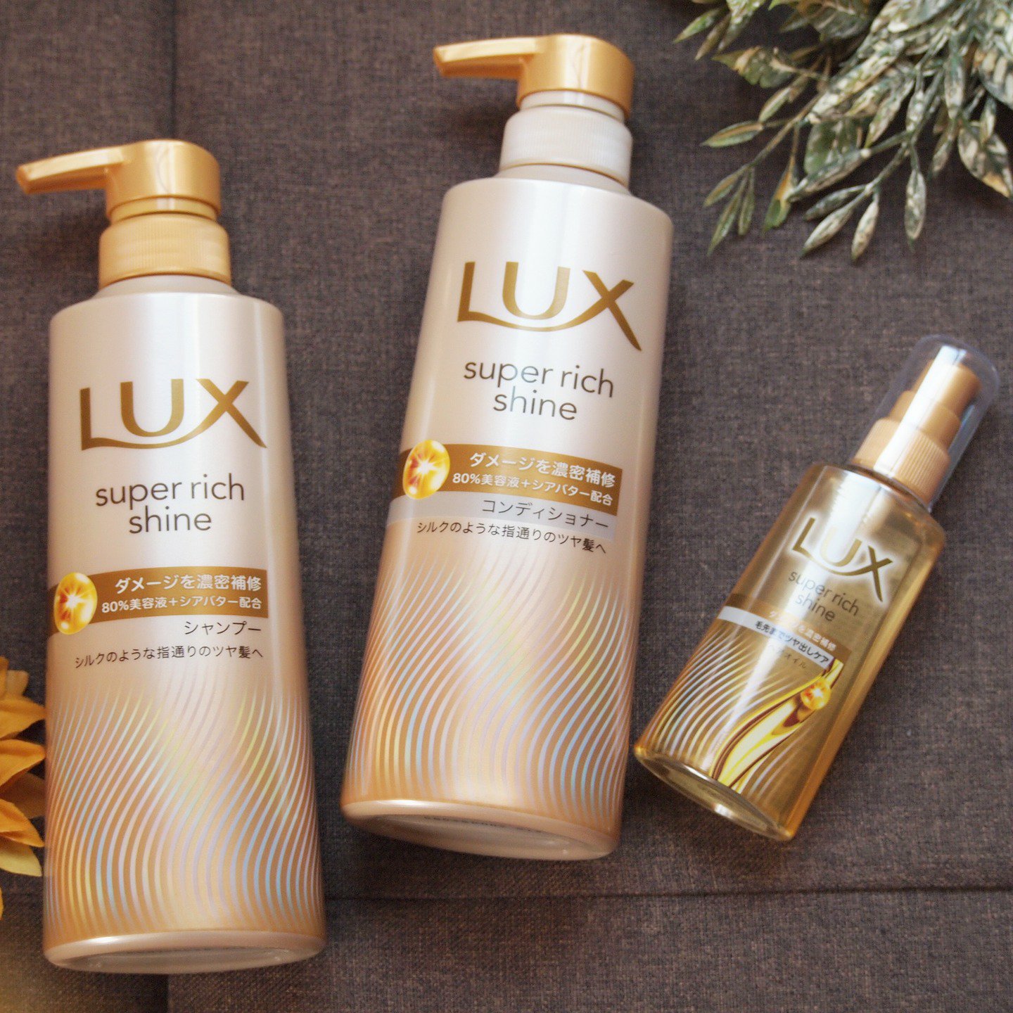 スーパーリッチシャイン ダメージリペア 補修シャンプー / 補修コンディショナー/LUX/市販シャンプーを使ったクチコミ（3枚目）