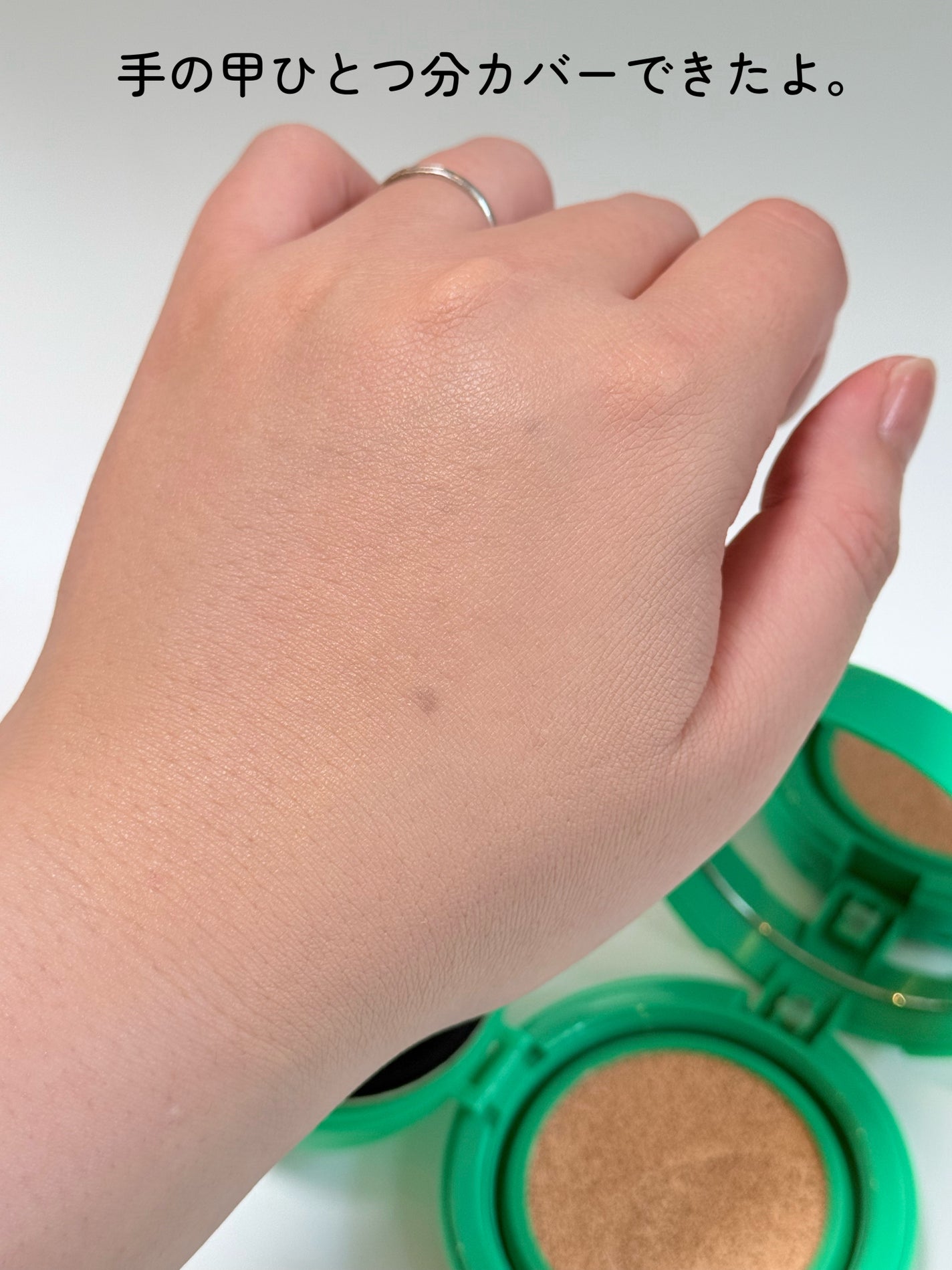 イージーデュー メラB トーニングアンプルクッション/Easydew/クッションファンデーションを使ったクチコミ(5枚目)