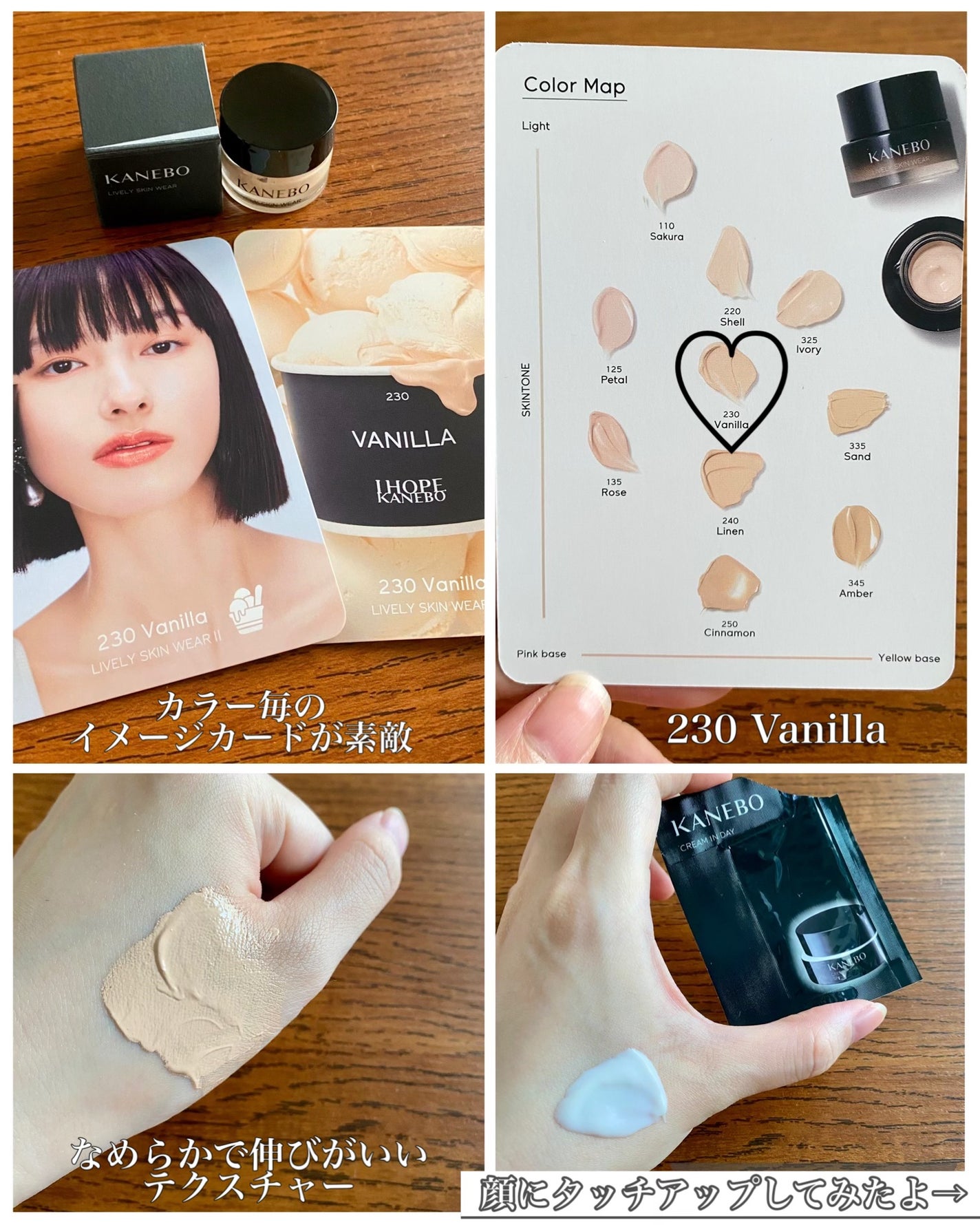 カネボウ ライブリースキン ウェアⅡ/KANEBO/リキッドファンデーションを使ったクチコミ(2枚目)