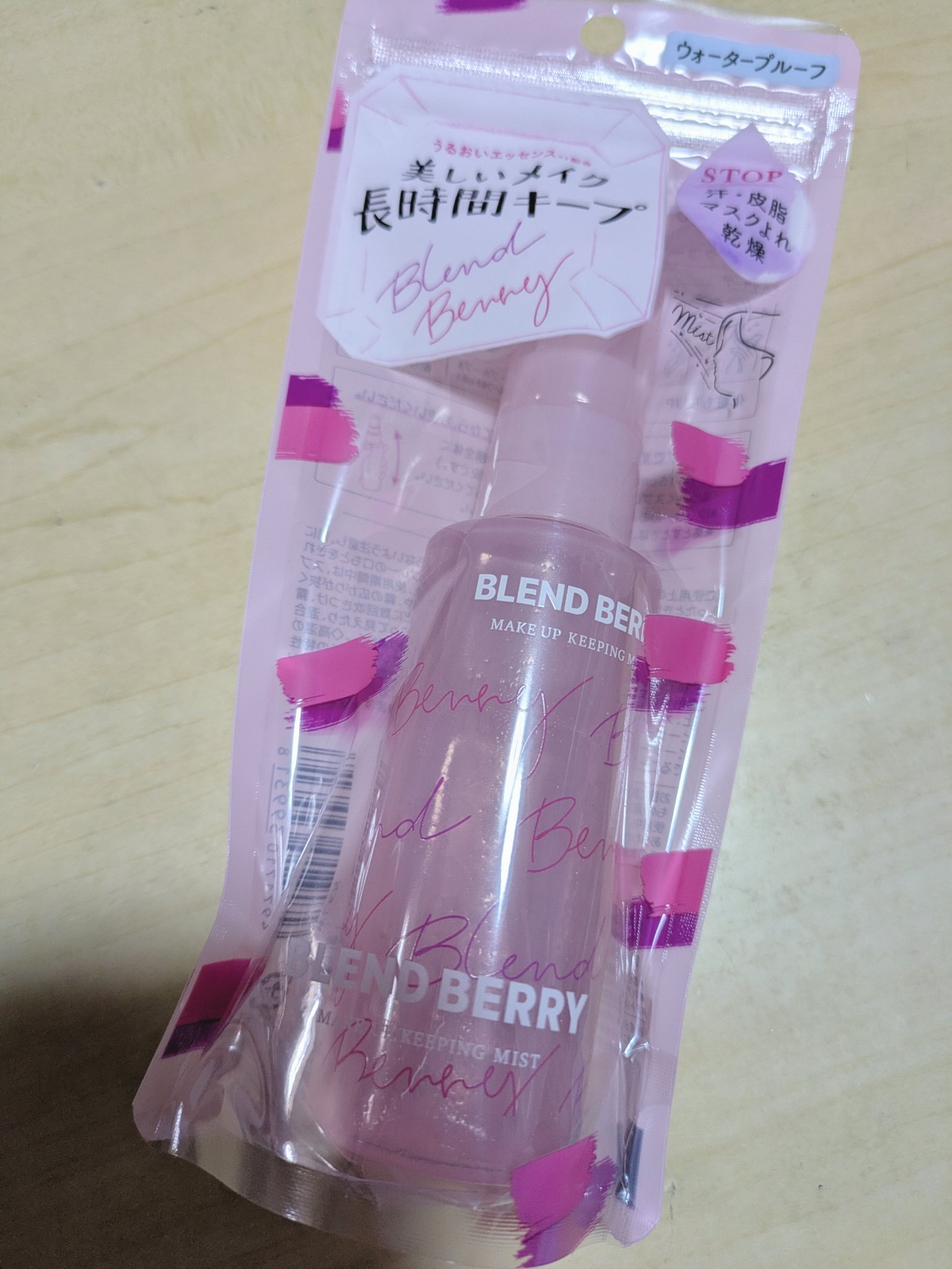 メイクアップ キーピング ミスト/BLEND BERRY/フィックスミストを使ったクチコミ（1枚目）
