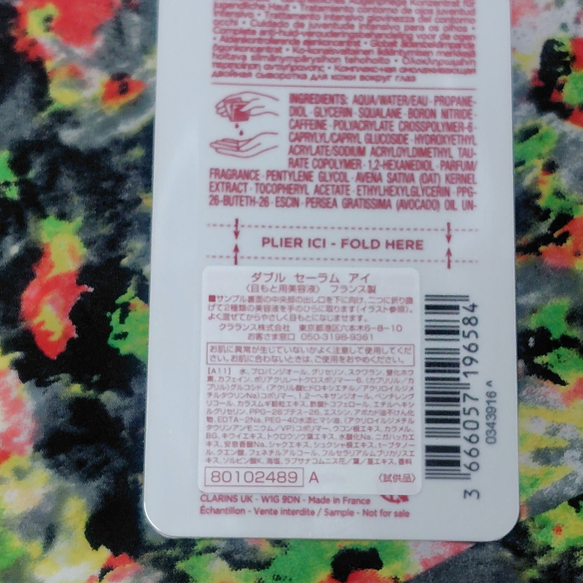 ダブル セーラム ADC/CLARINS/美容液を使ったクチコミ（2枚目）