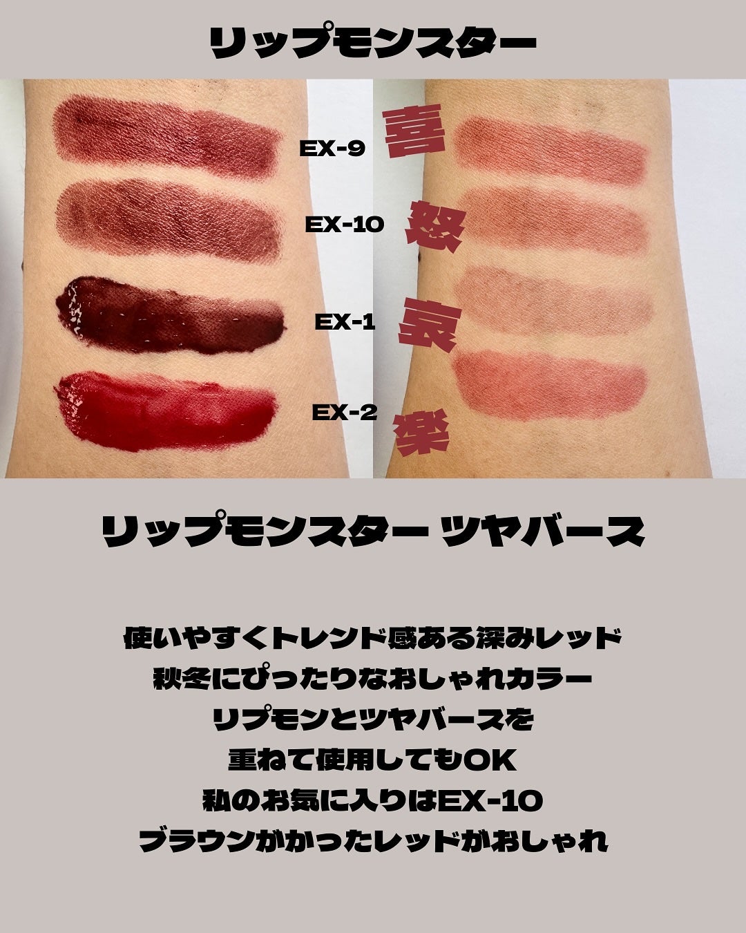 ケイト リップモンスター/KATE/口紅を使ったクチコミ(3枚目)