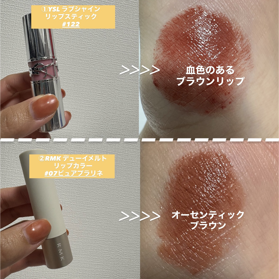 アイシーグロウティント/MUZIGAE MANSION/口紅を使ったクチコミ（2枚目）